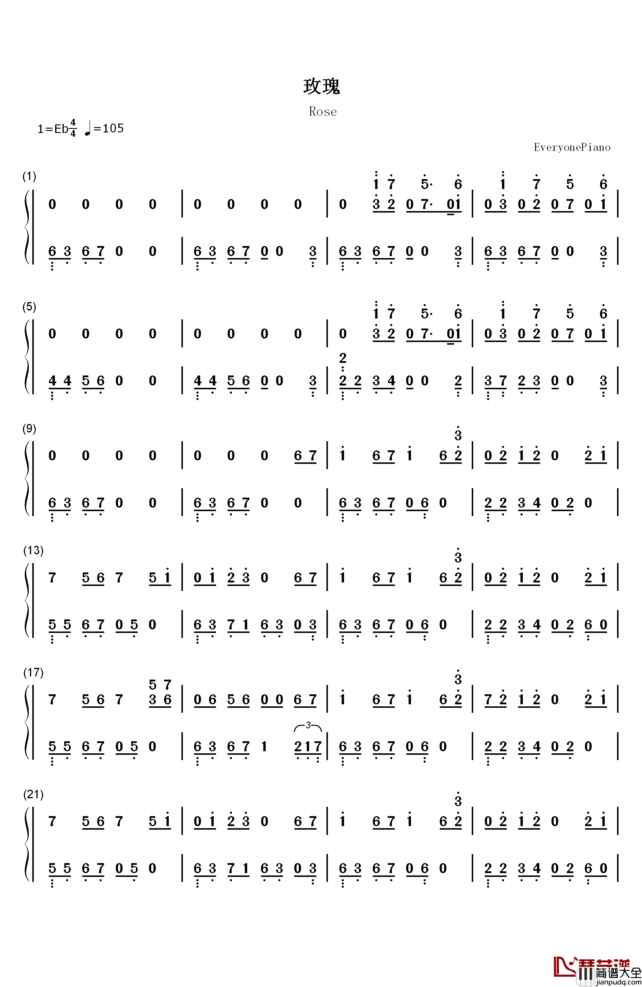 玫瑰钢琴简谱_数字双手_本兮