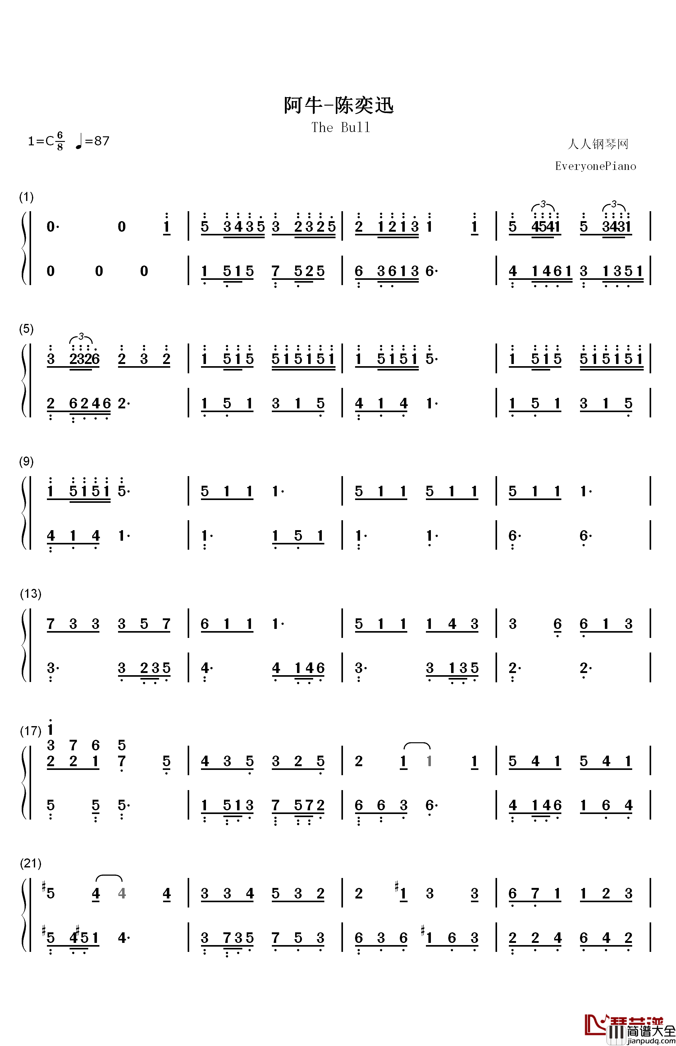 阿牛钢琴简谱_数字双手_陈奕迅