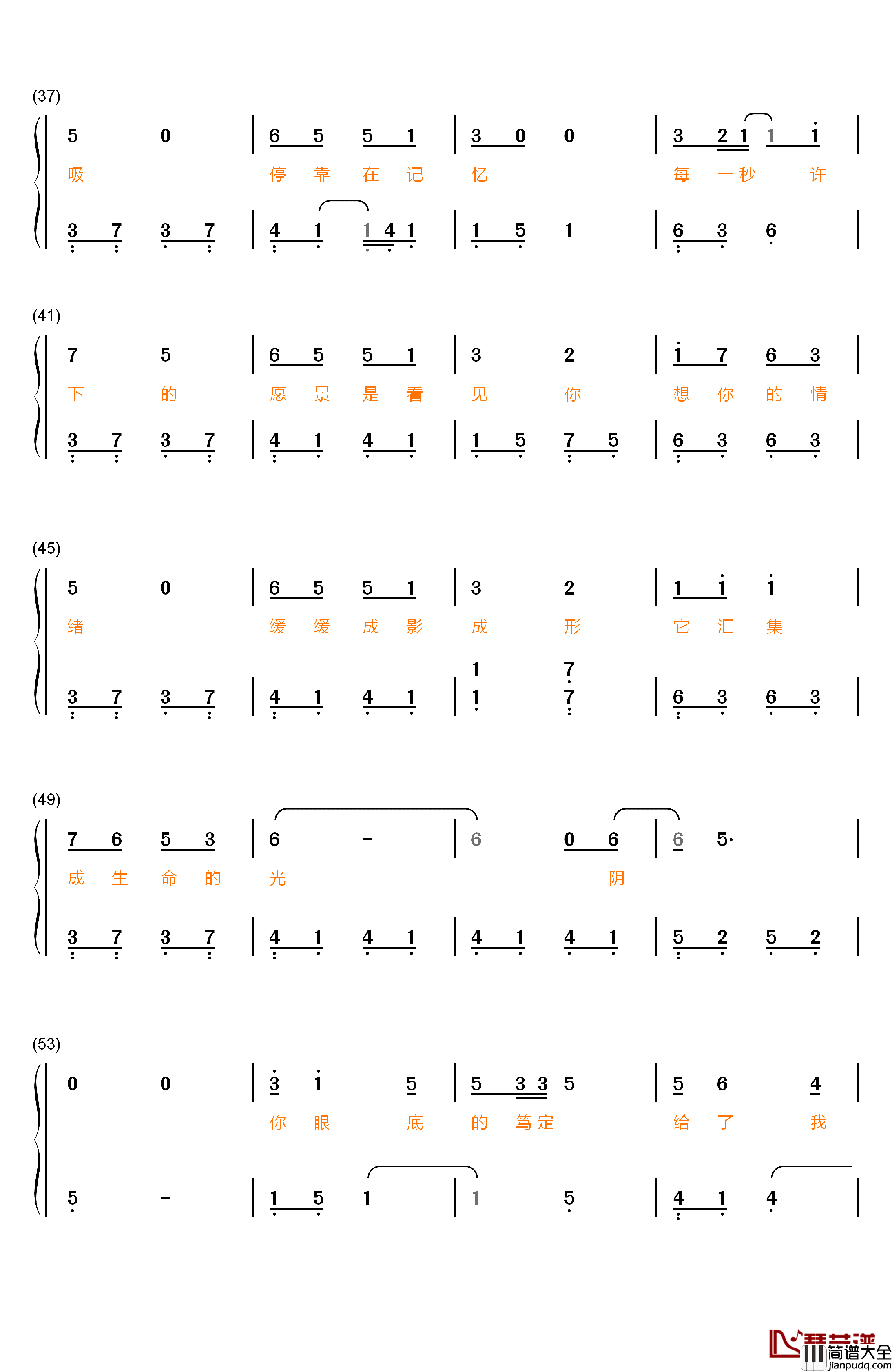 注定钢琴简谱_数字双手_周笔畅&白举纲