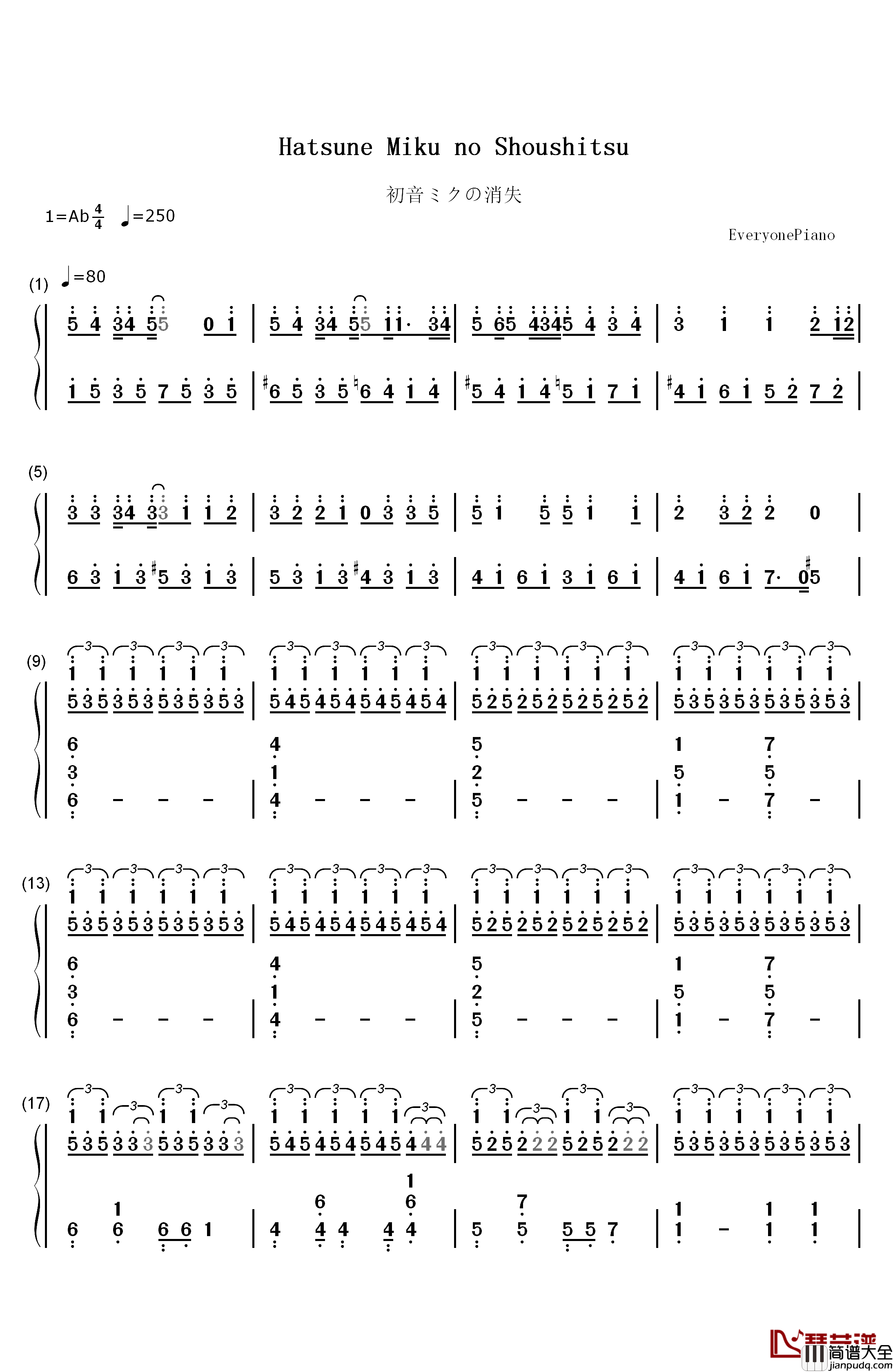 初音未来的消失钢琴简谱_数字双手