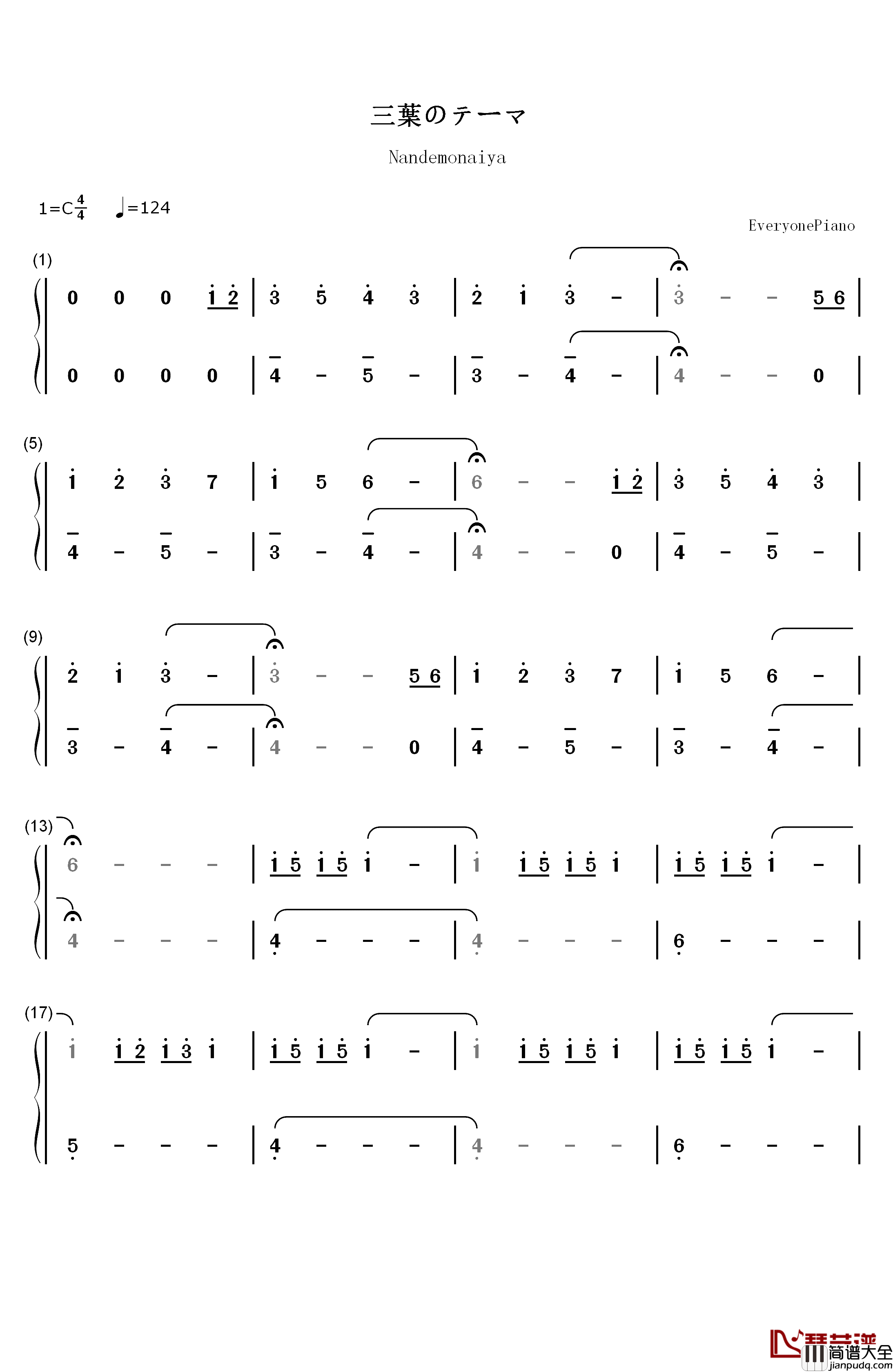 三葉のテーマ钢琴简谱_数字双手_RADWIMPS