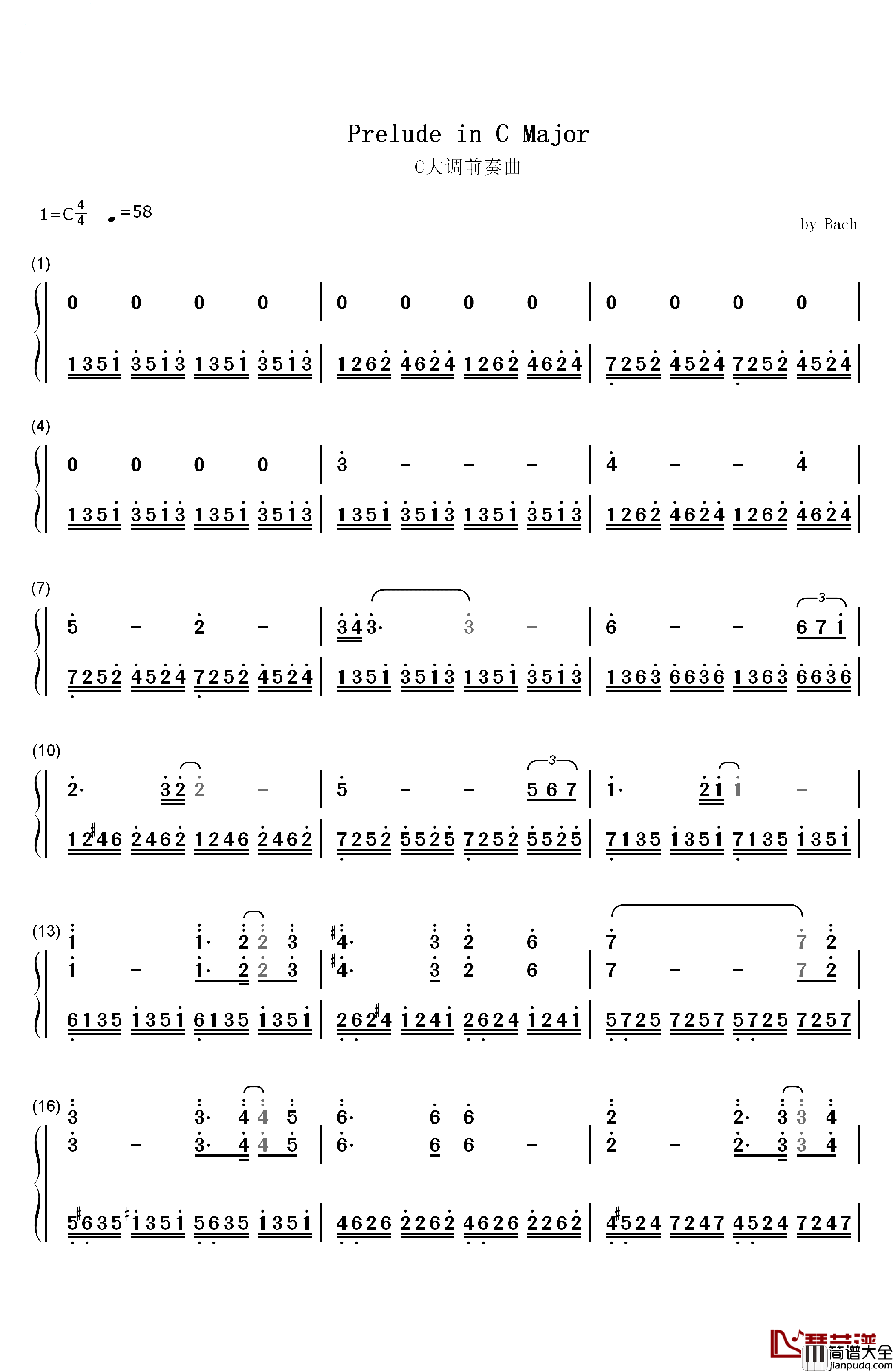 C大调前奏曲钢琴简谱_数字双手_巴赫