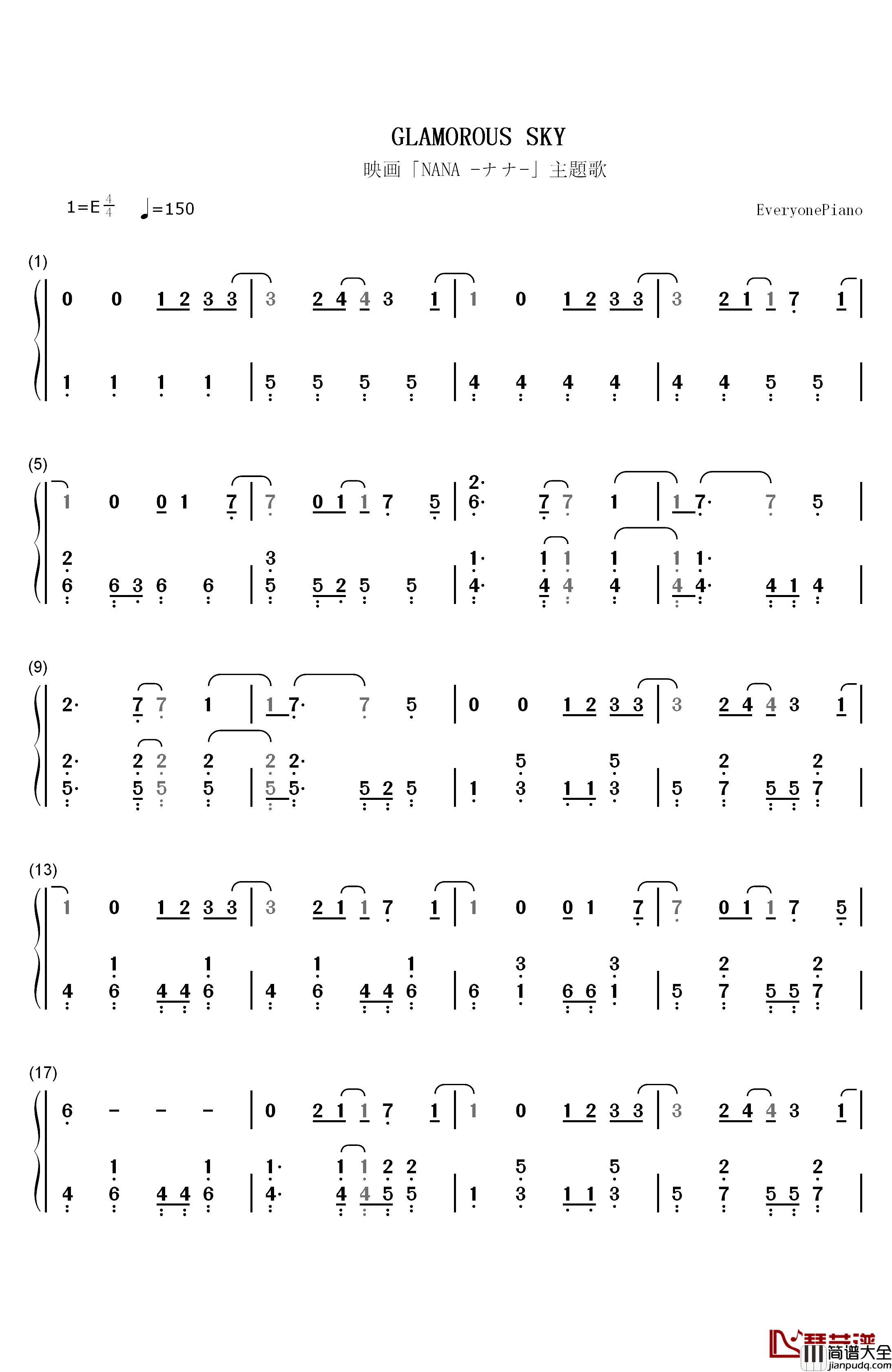 Glamorous_Sky钢琴简谱_数字双手_中岛美嘉