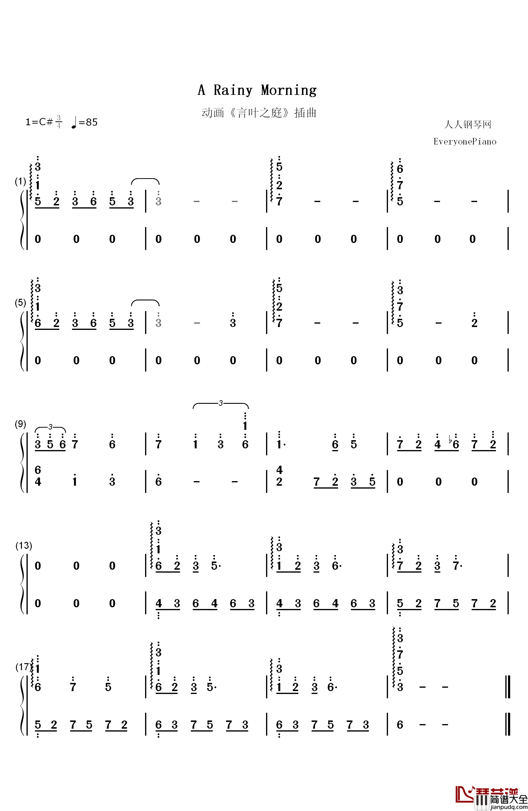 A_Rainy_Morning钢琴简谱_数字双手_KASHIWA_Daisuke
