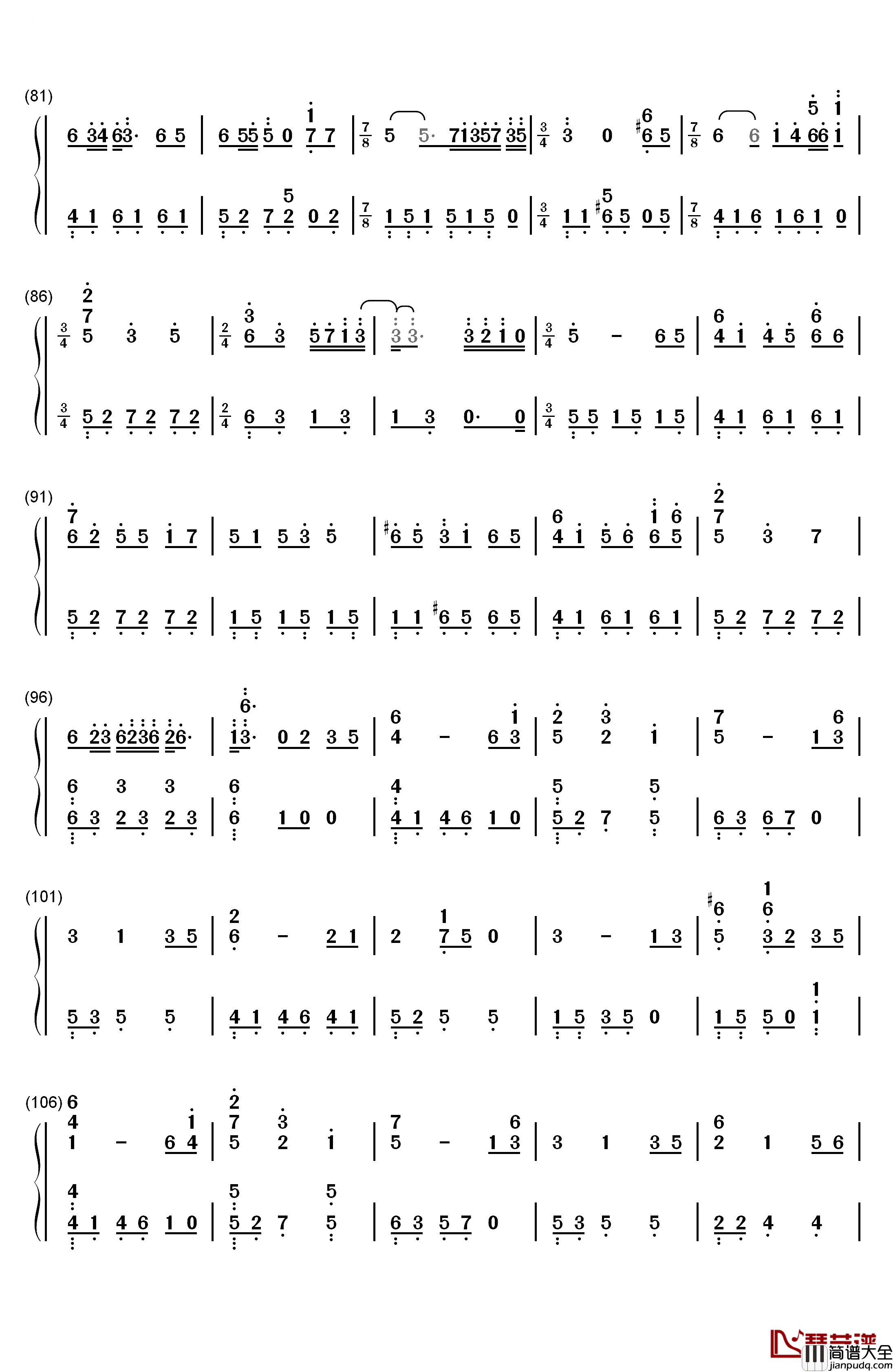 草原の涙钢琴简谱_数字双手_矶村由纪子