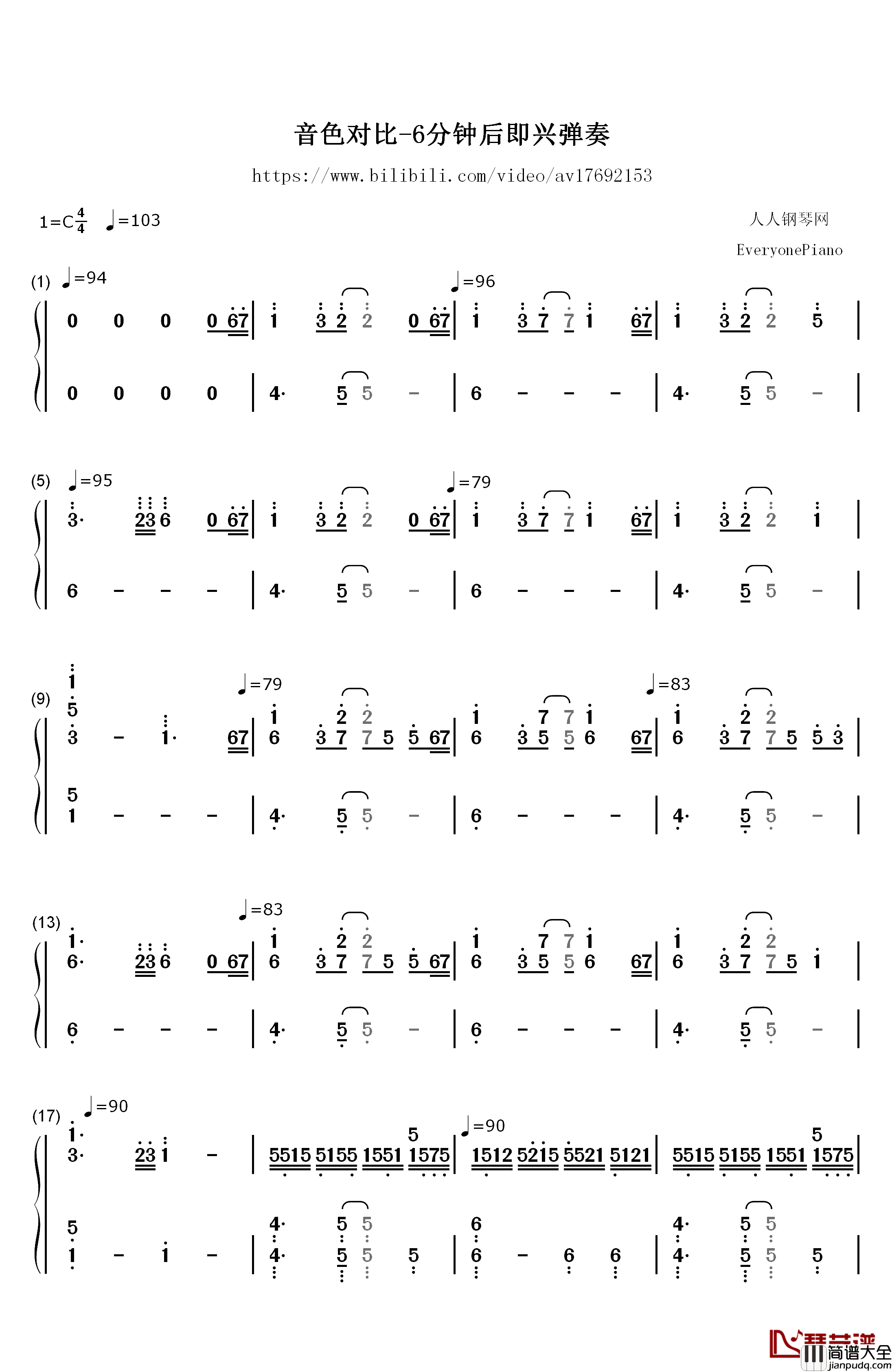 B站即兴弹奏钢琴简谱_数字双手_未知