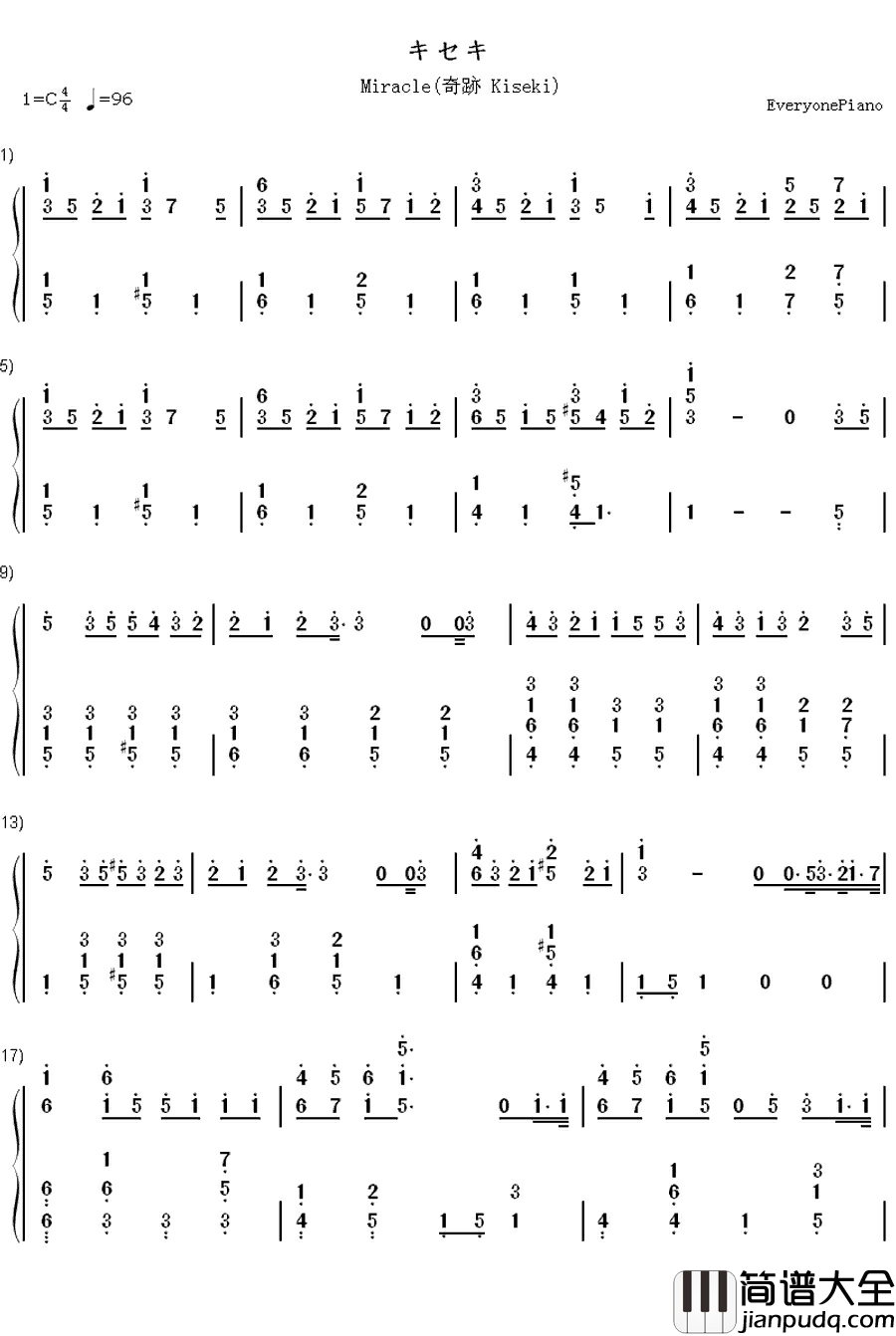 キセキ钢琴简谱_数字双手_GREEEEN