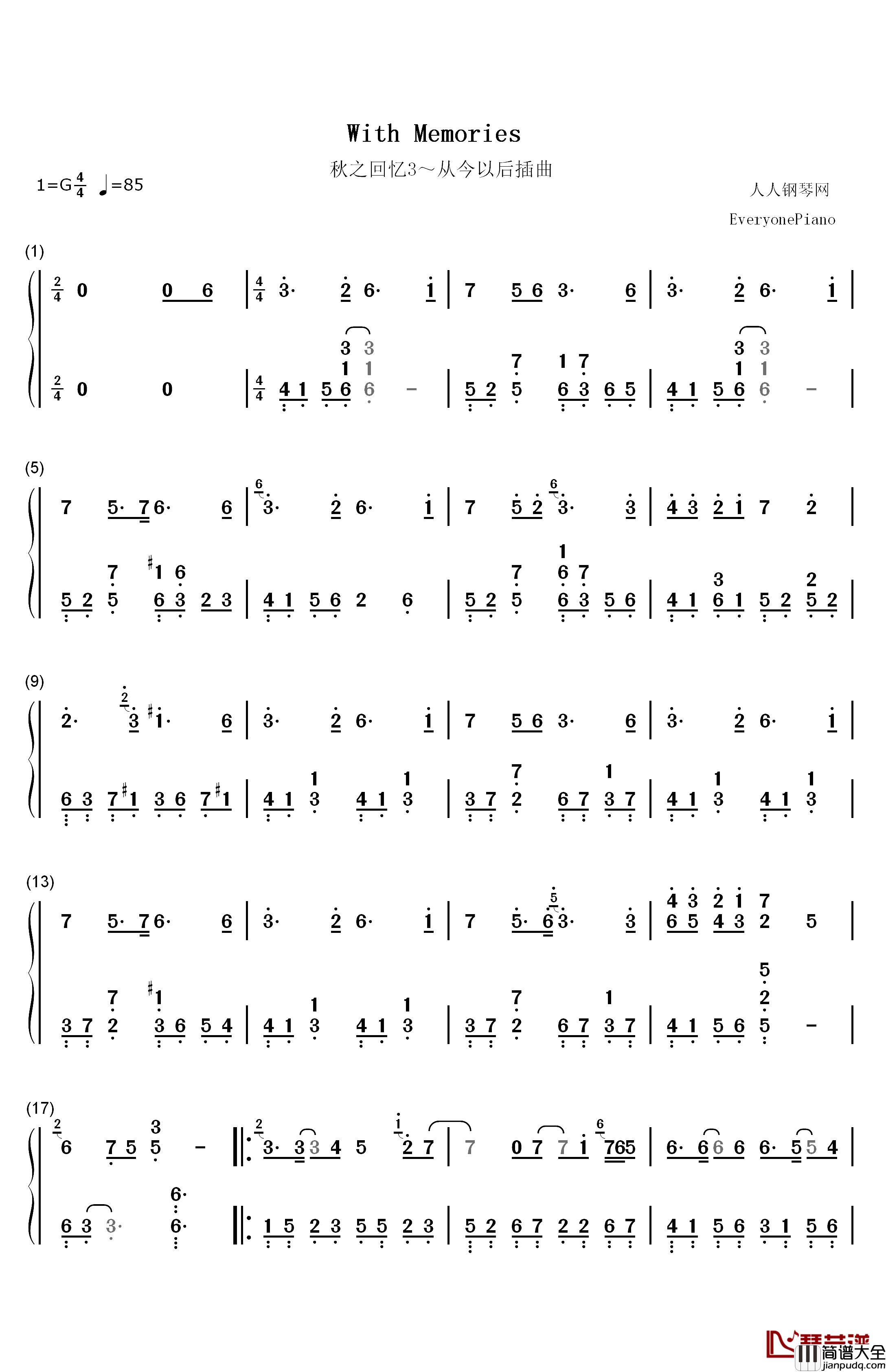 With_Memories钢琴简谱_数字双手_阿保刚