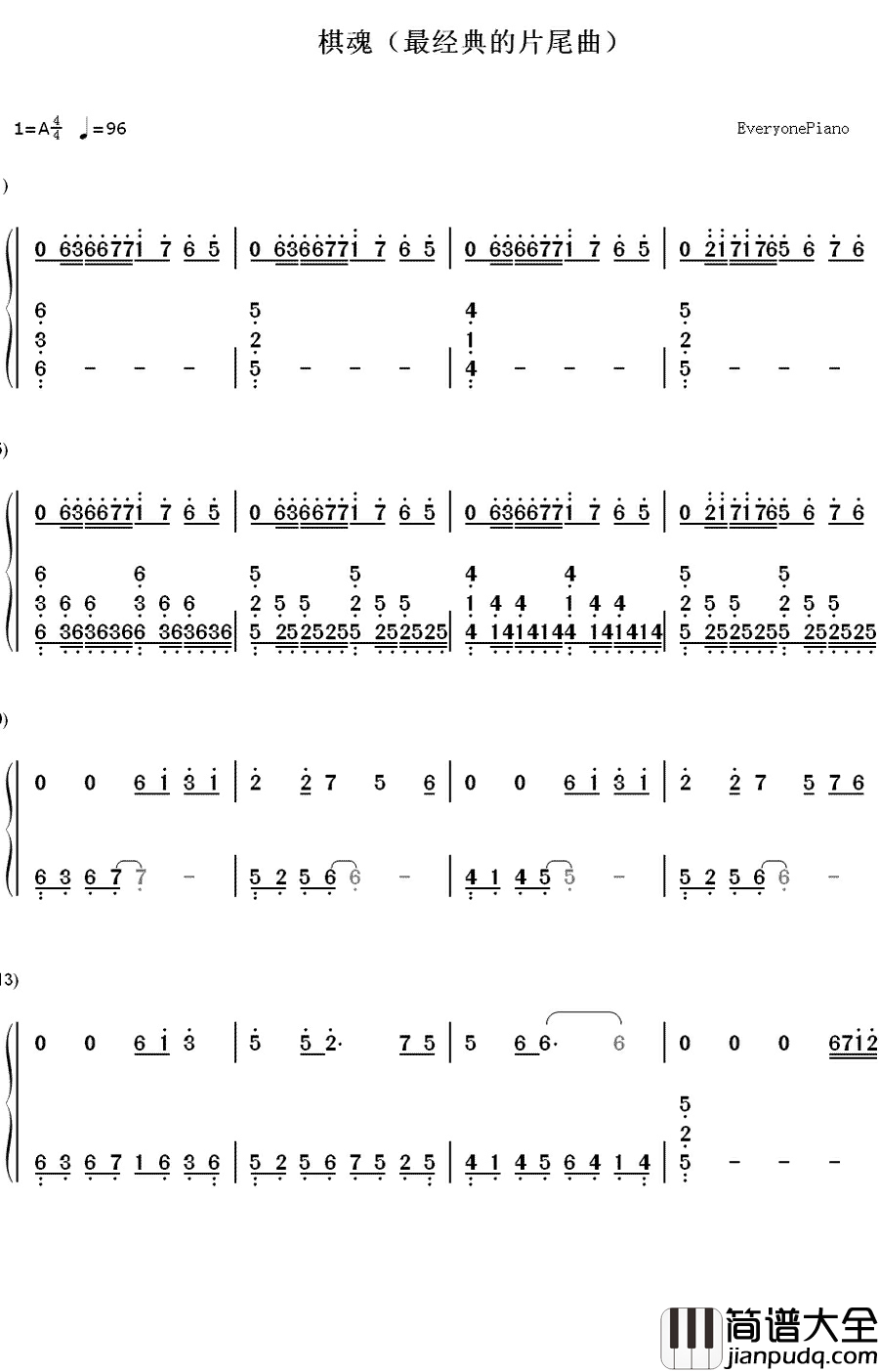 _棋魂_片尾曲（ヒカルの碁ED）钢琴简谱_数字双手_棋魂