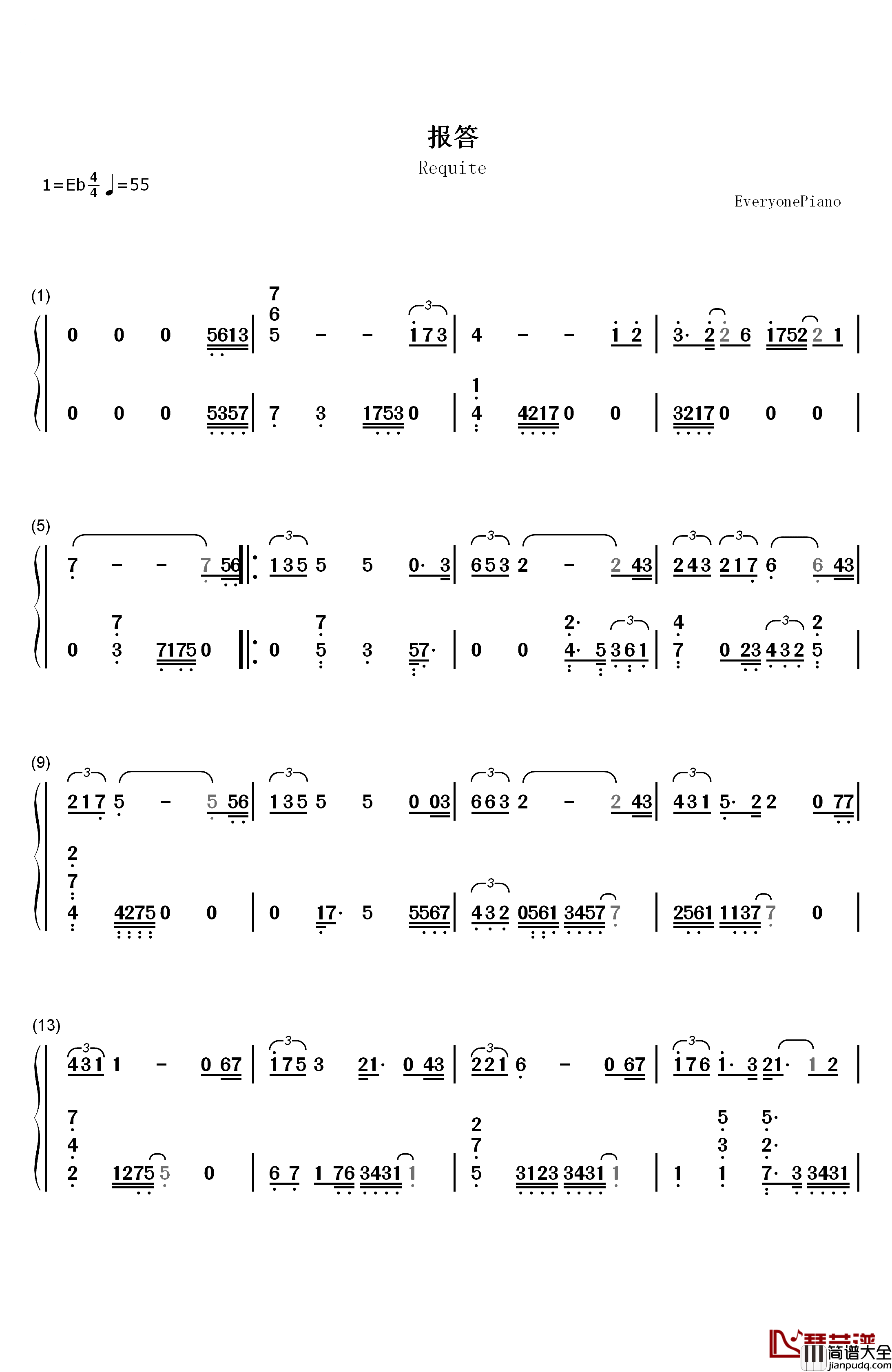 报答钢琴简谱_数字双手_许志安