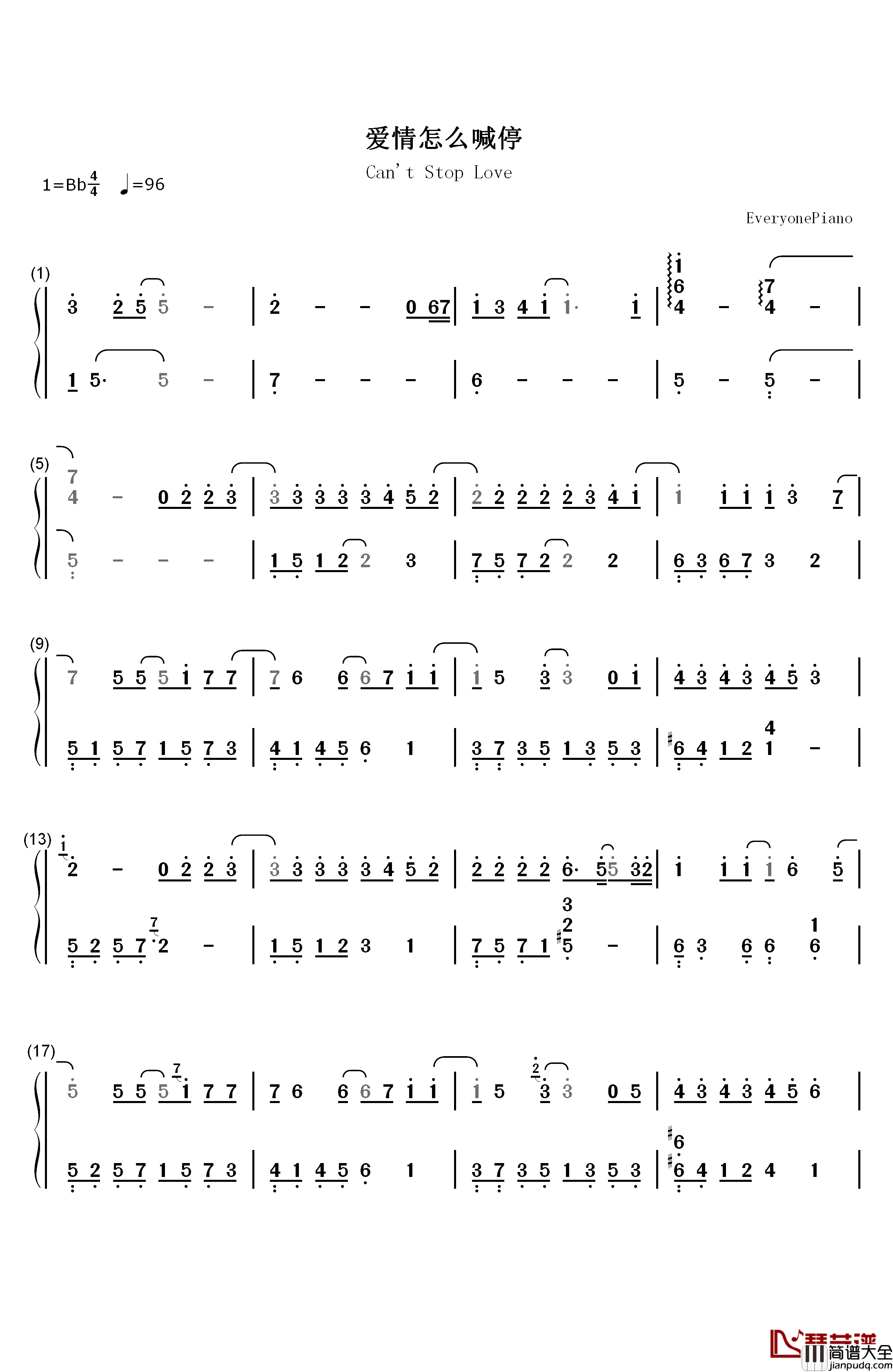 爱情怎么喊停钢琴简谱_数字双手_曾沛慈