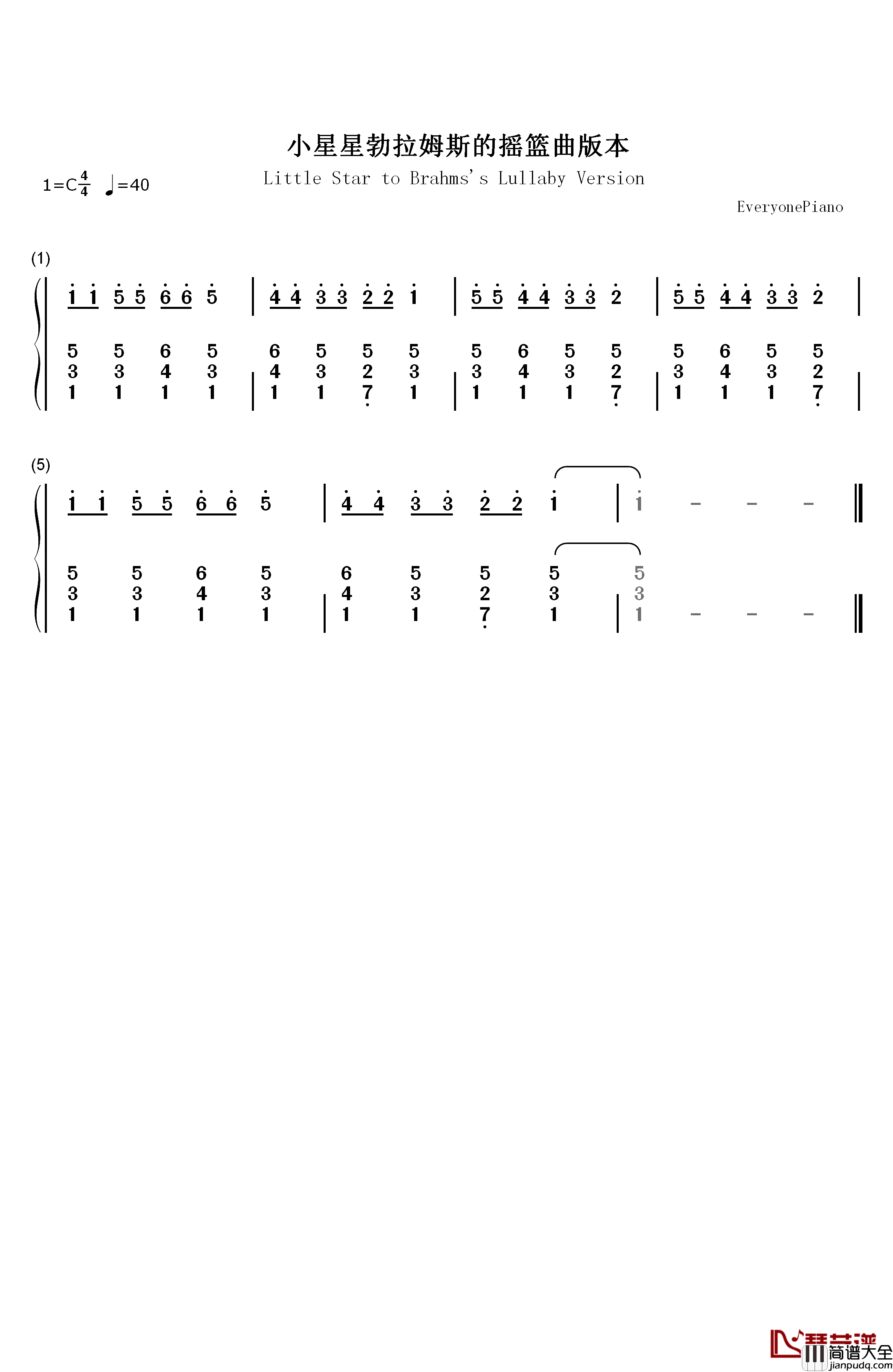 小星星改编版钢琴简谱_数字双手_莫扎特