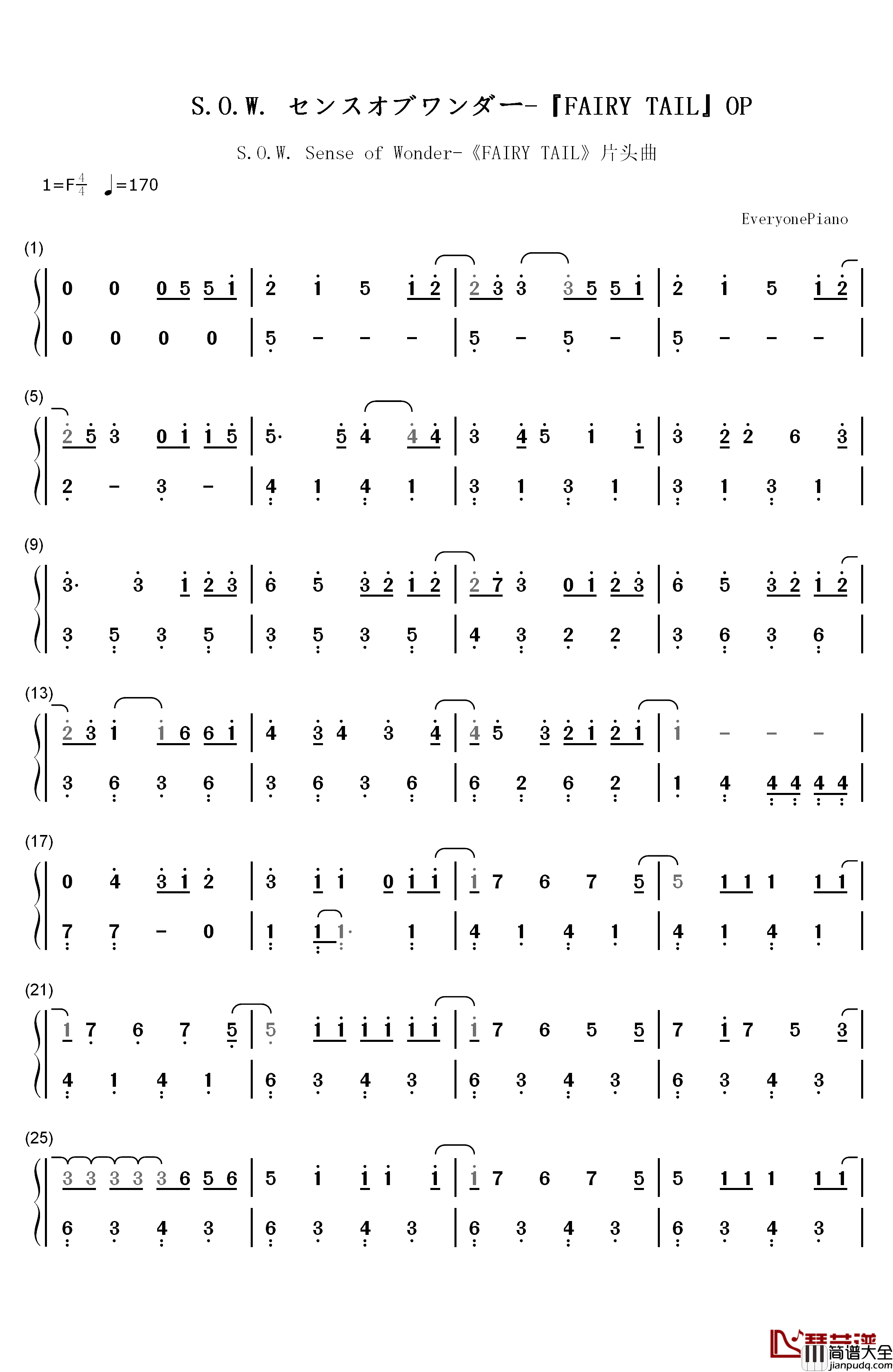 S.O.W._Sense_of_Wonder钢琴简谱_数字双手_美女甜甜圈！！！