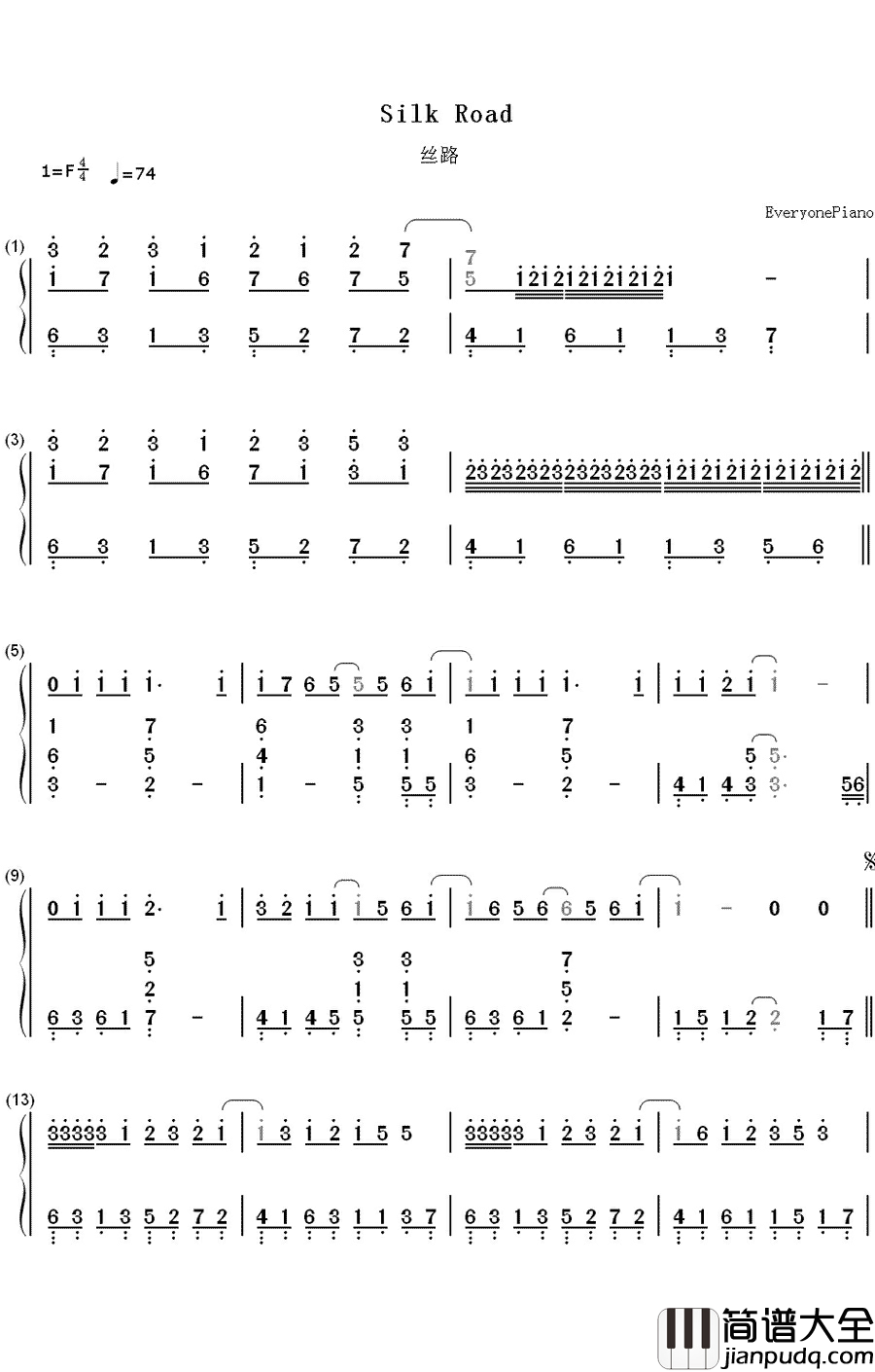 丝路钢琴简谱_数字双手_梁静茹