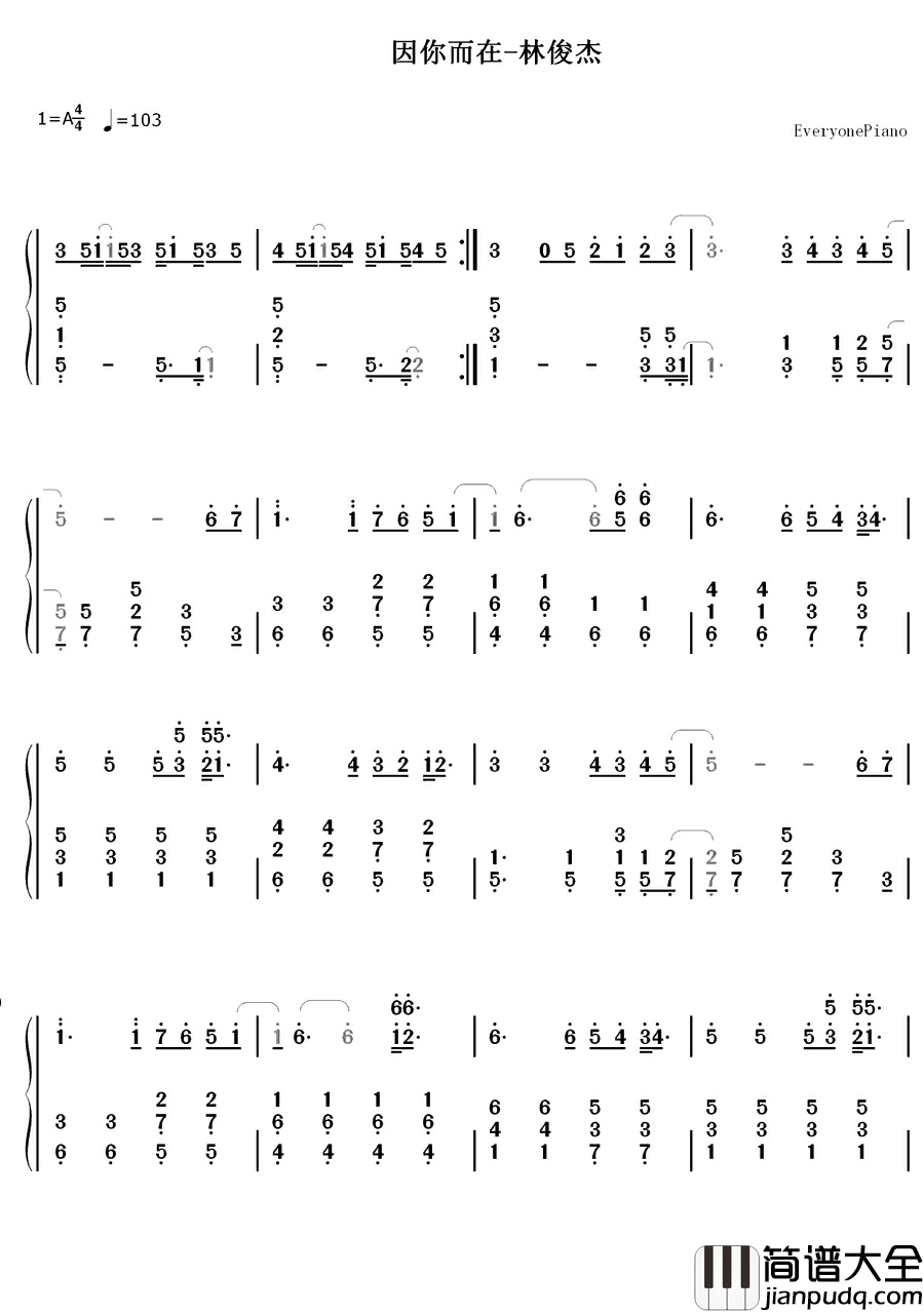 因你而在钢琴简谱_数字双手_林俊杰