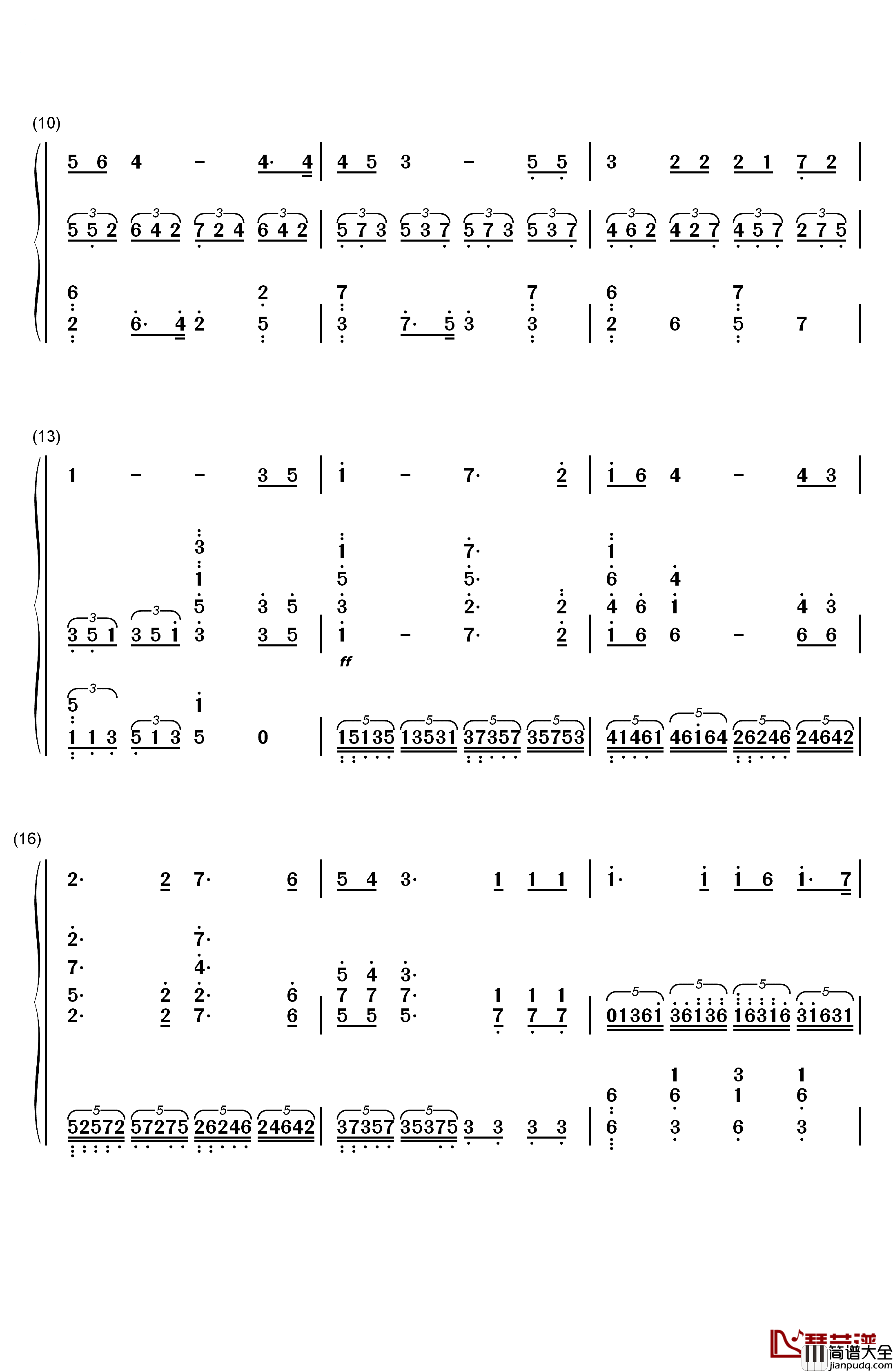 长城永在我心上钢琴简谱_数字双手_霍勇