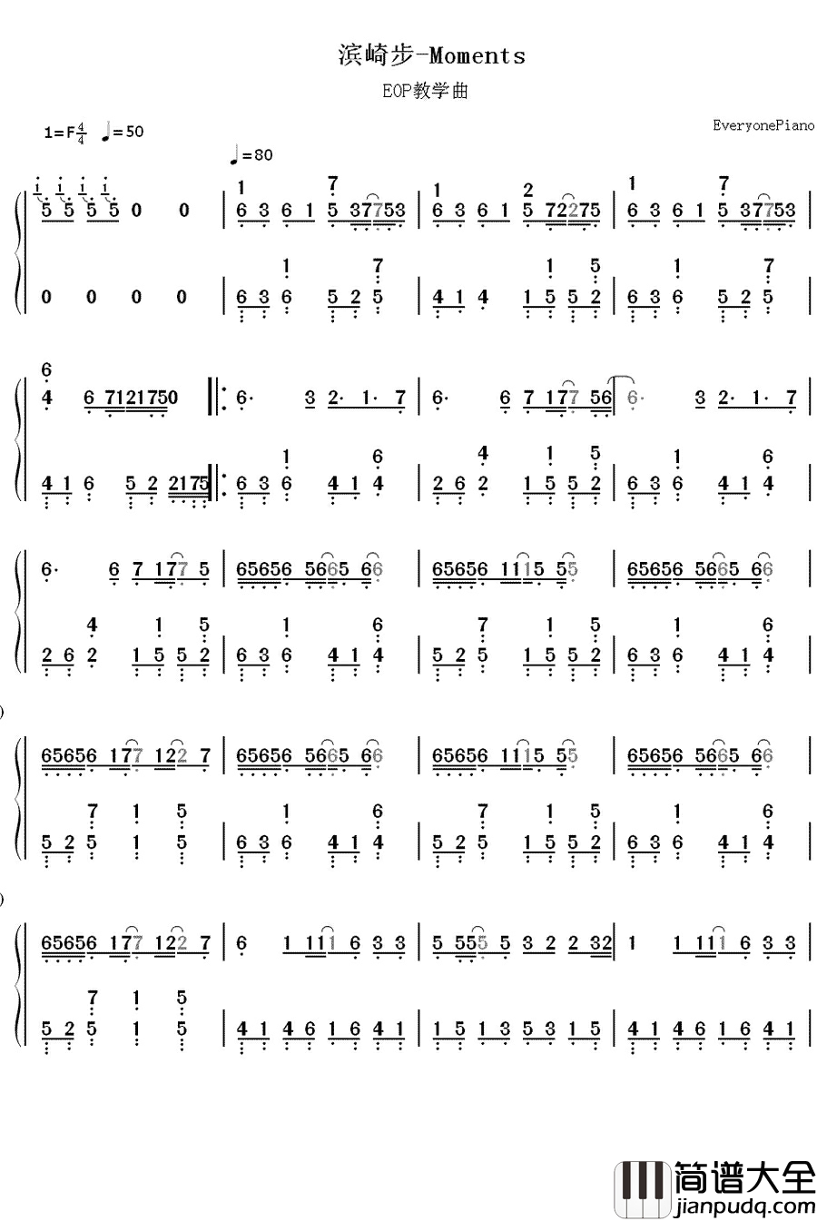 Moments钢琴简谱_数字双手_滨崎步