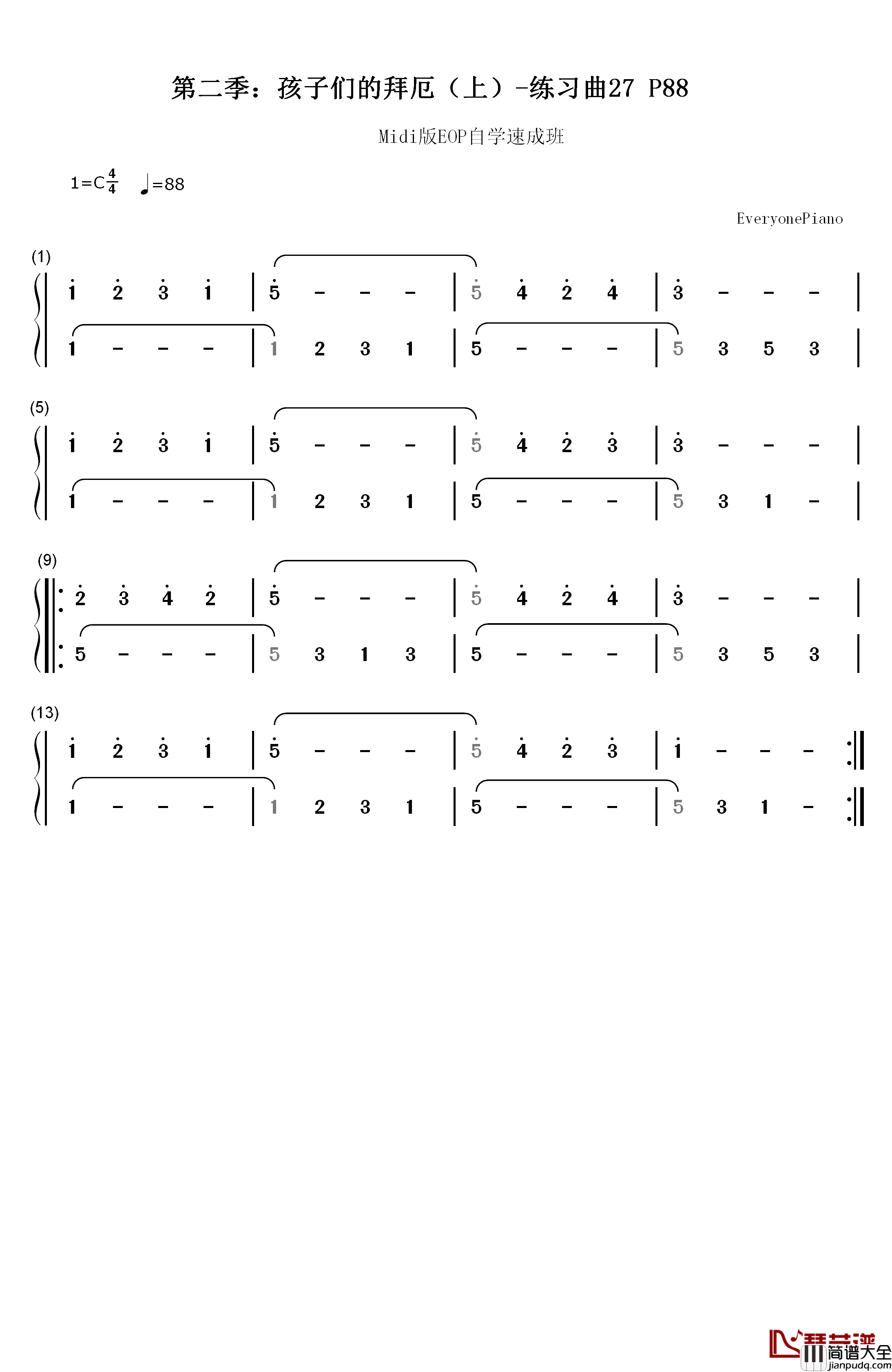 练习曲27钢琴简谱_数字双手