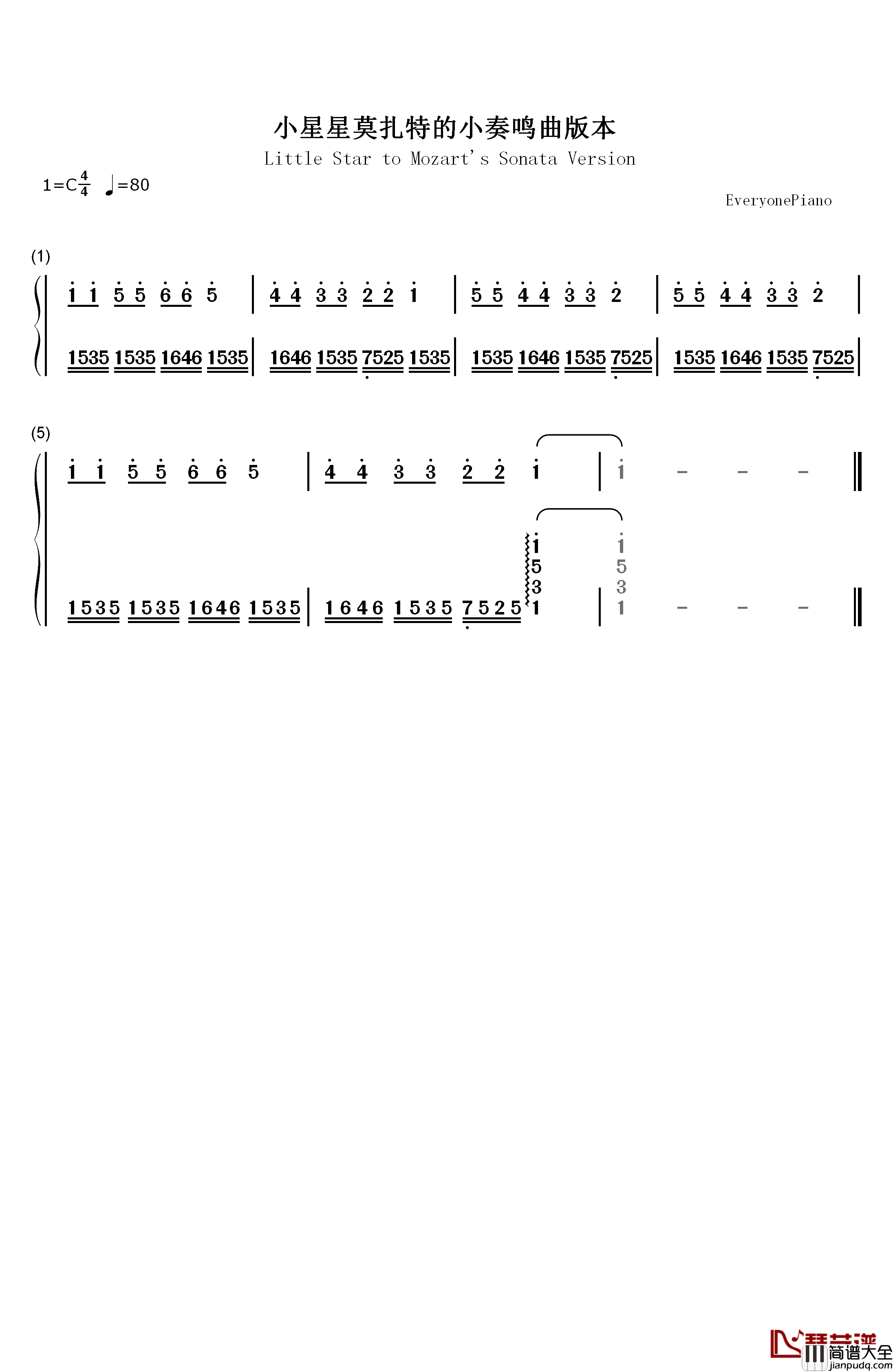 小星星改编版钢琴简谱_数字双手_莫扎特