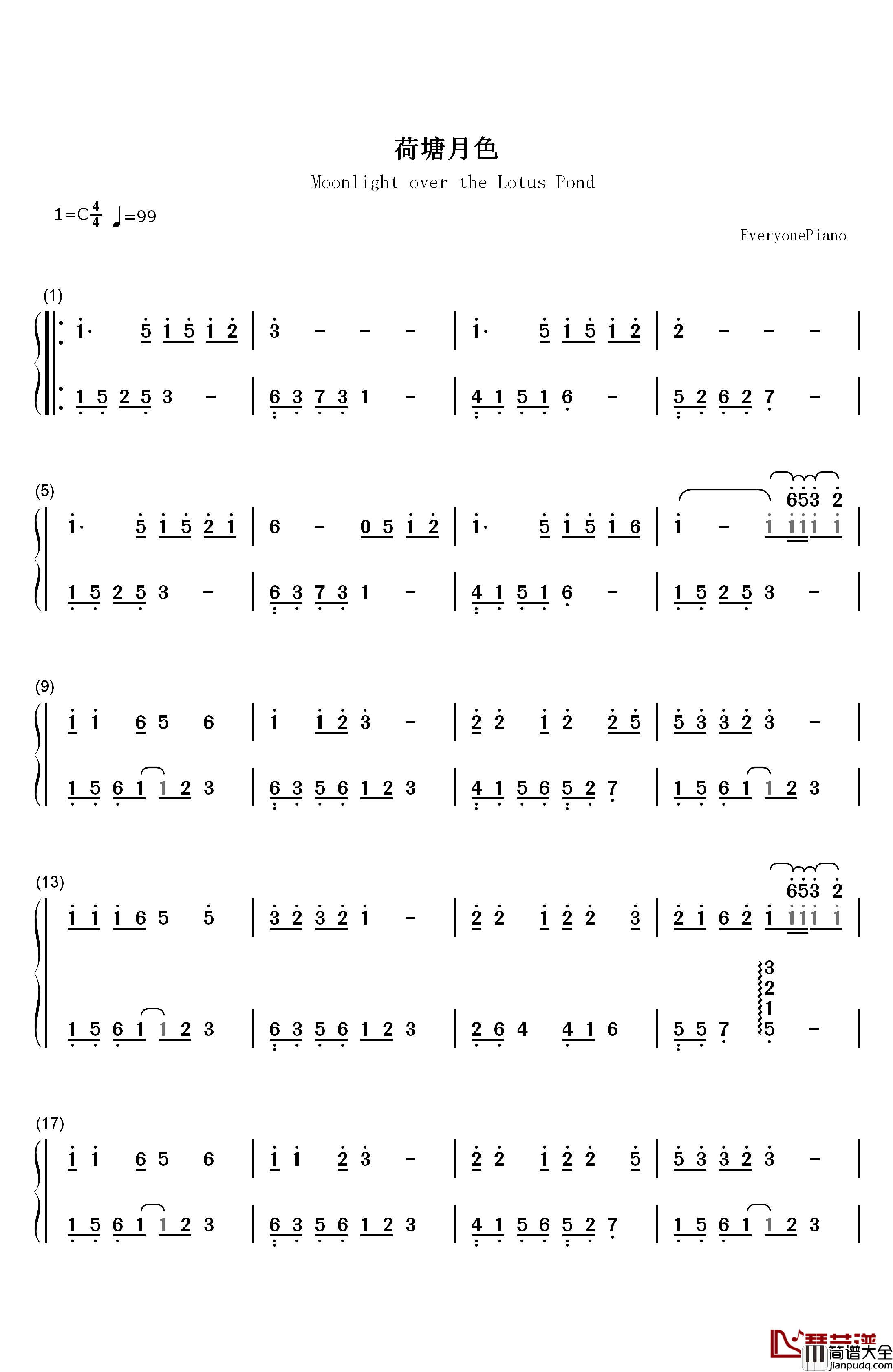 荷塘月色钢琴简谱_数字双手_凤凰传奇