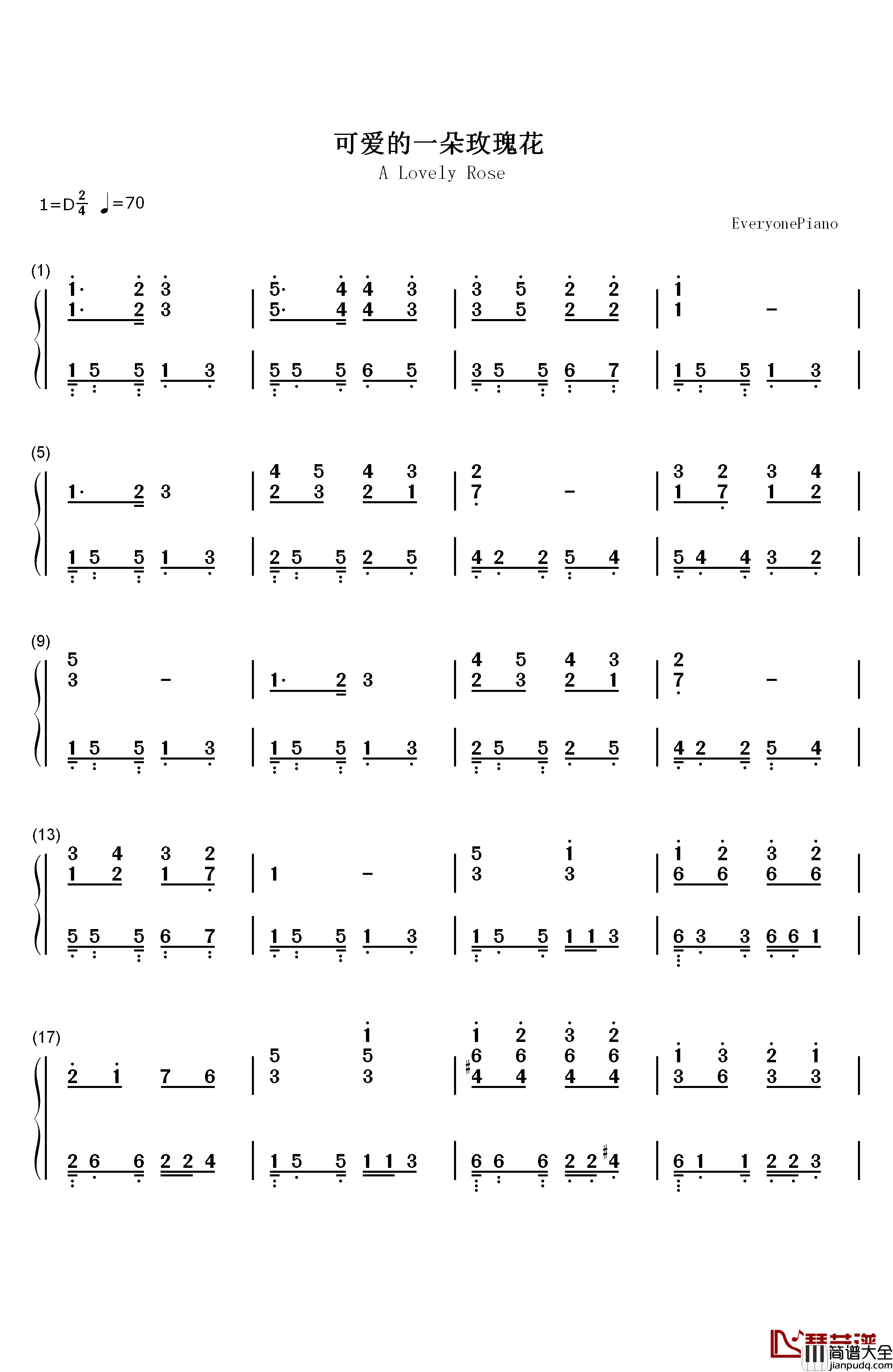 可爱的一朵玫瑰花钢琴简谱_数字双手_王洛宾