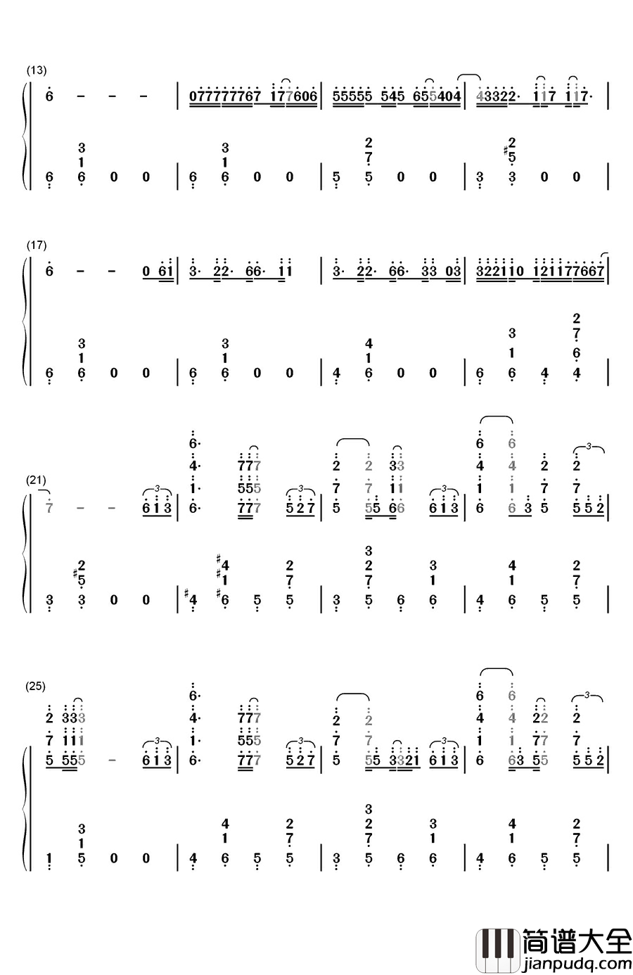下沙钢琴简谱_数字双手_游鸿明