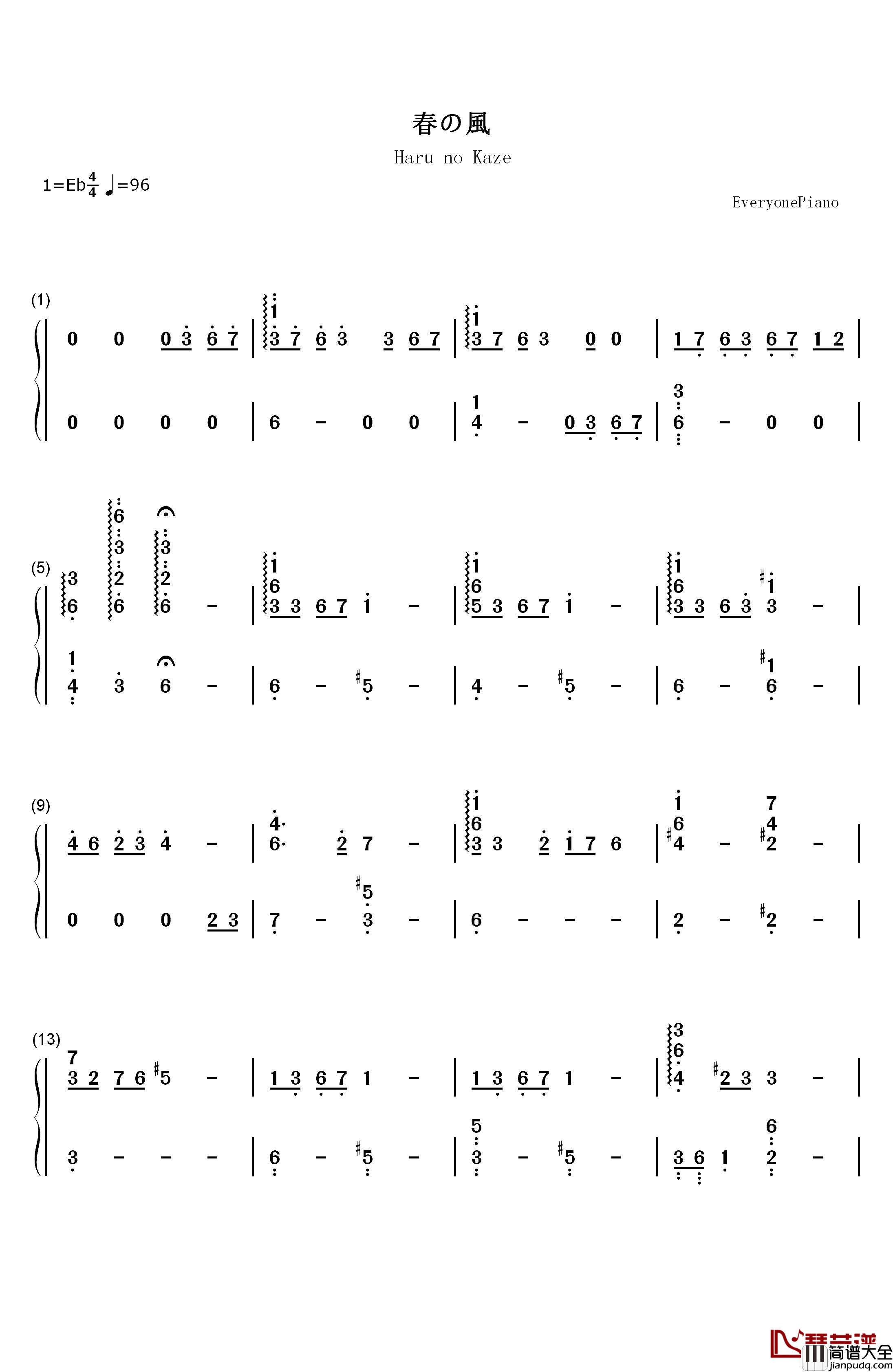 春の風钢琴简谱_数字双手_手嶌葵