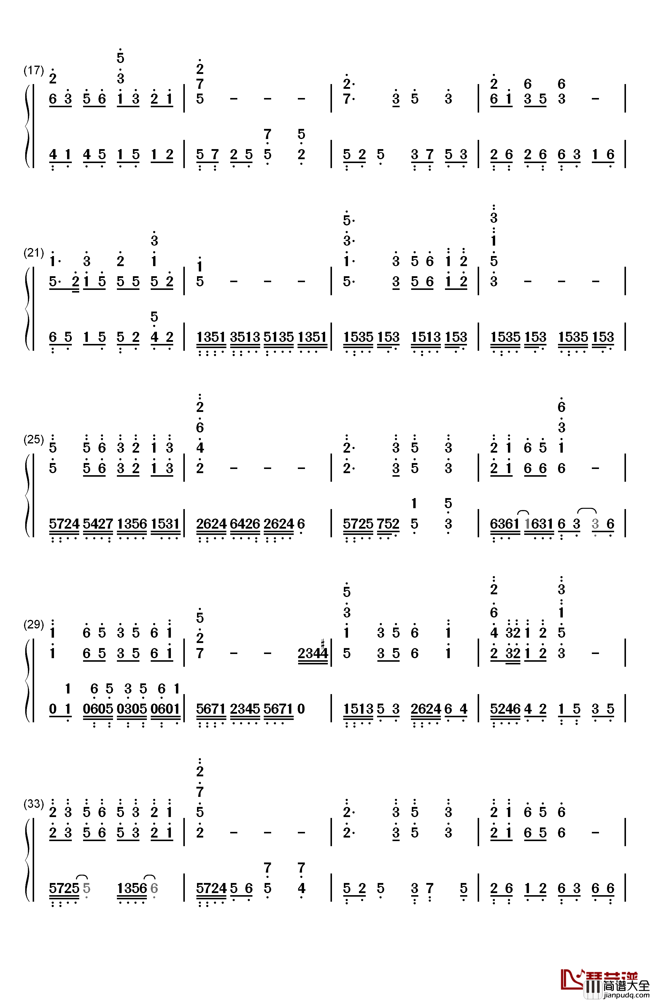 美酒加咖啡钢琴简谱_数字双手_邓丽君