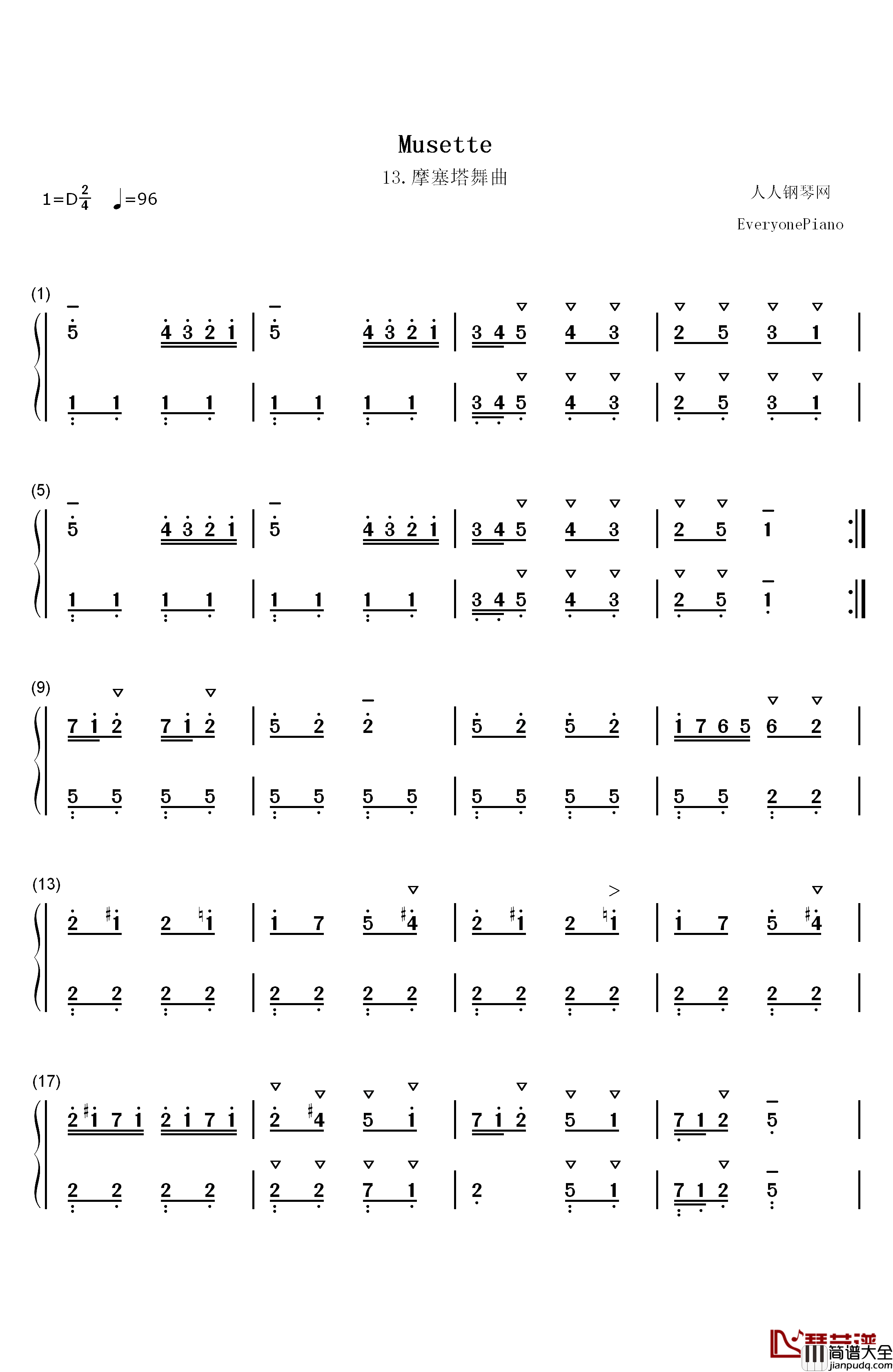 摩塞塔舞曲_13钢琴简谱_数字双手_巴赫