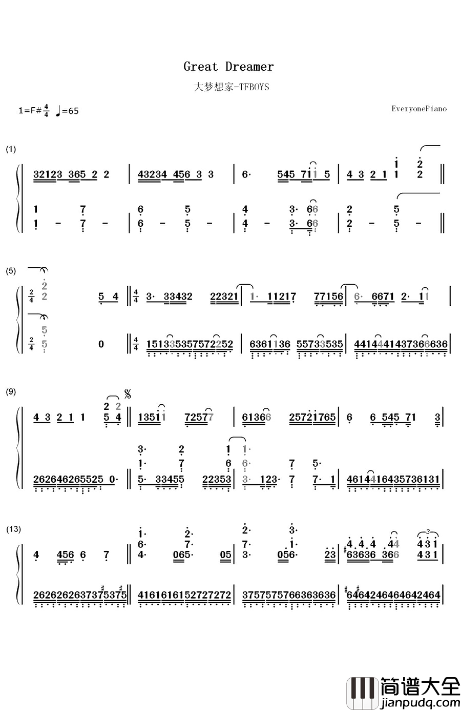大梦想家钢琴简谱_数字双手_TFBOYS