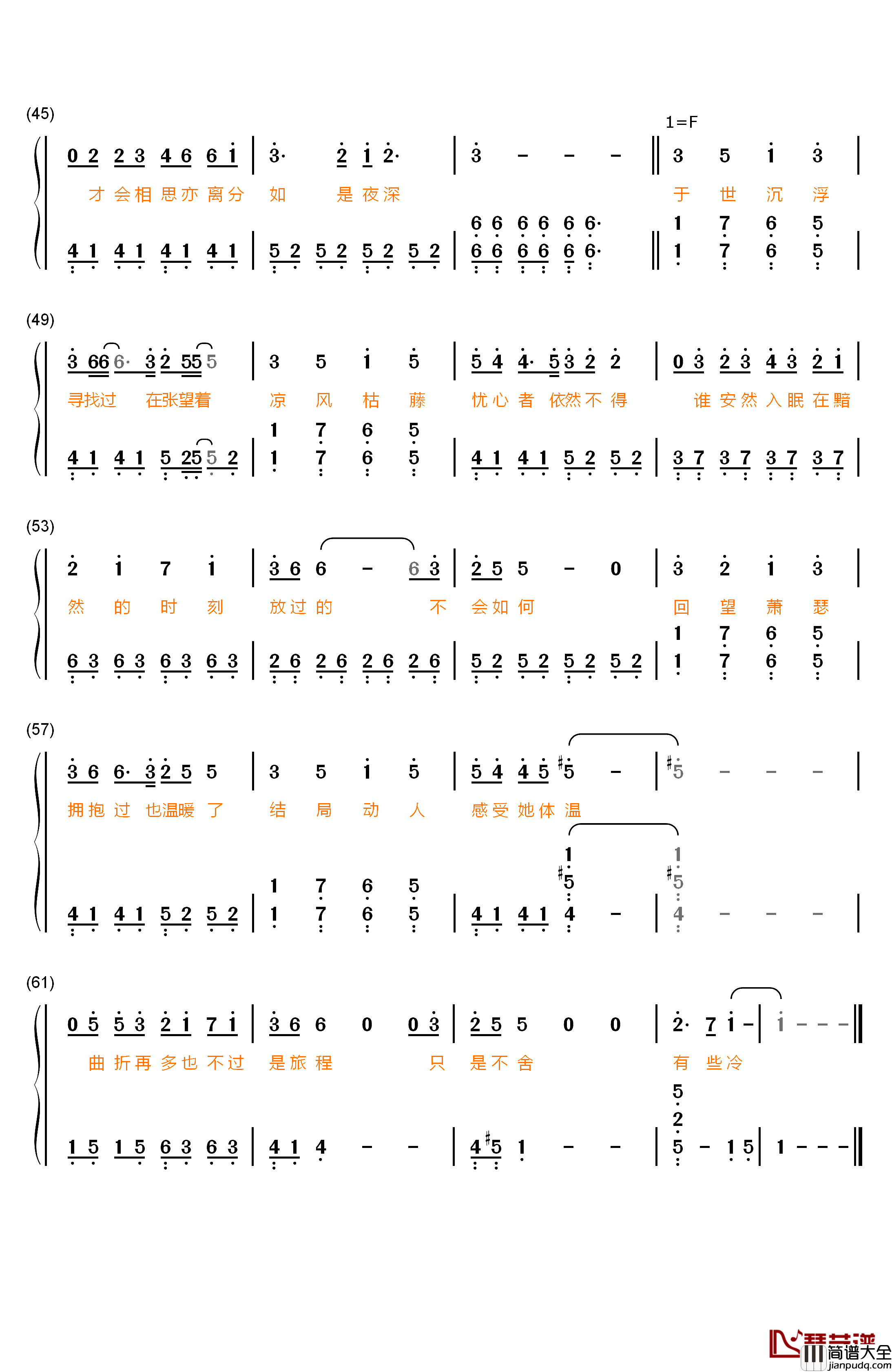 梦话钢琴简谱_数字双手_A_Lin黄丽玲