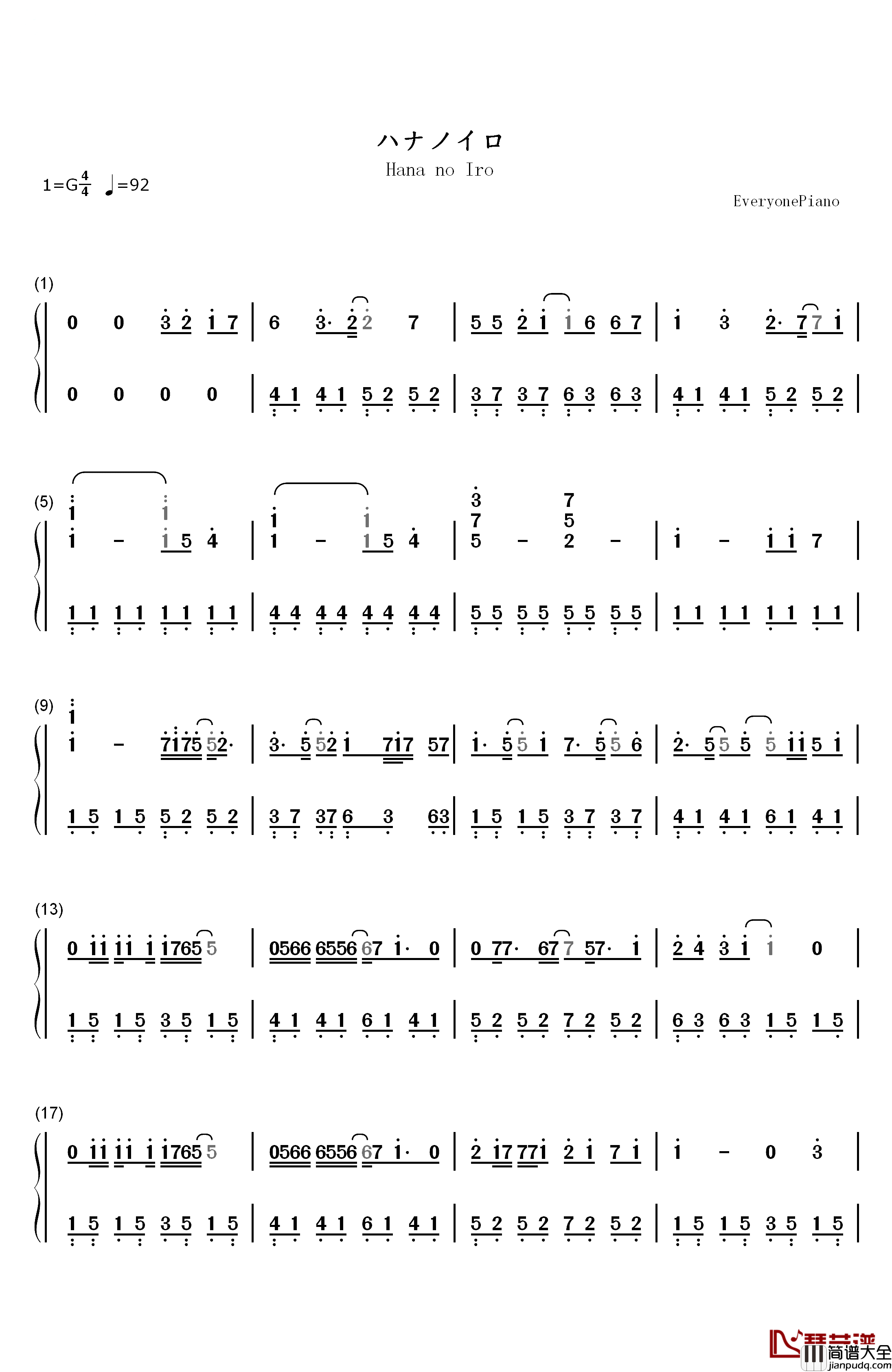 ハナノイロ钢琴简谱_数字双手_nano.RIPE