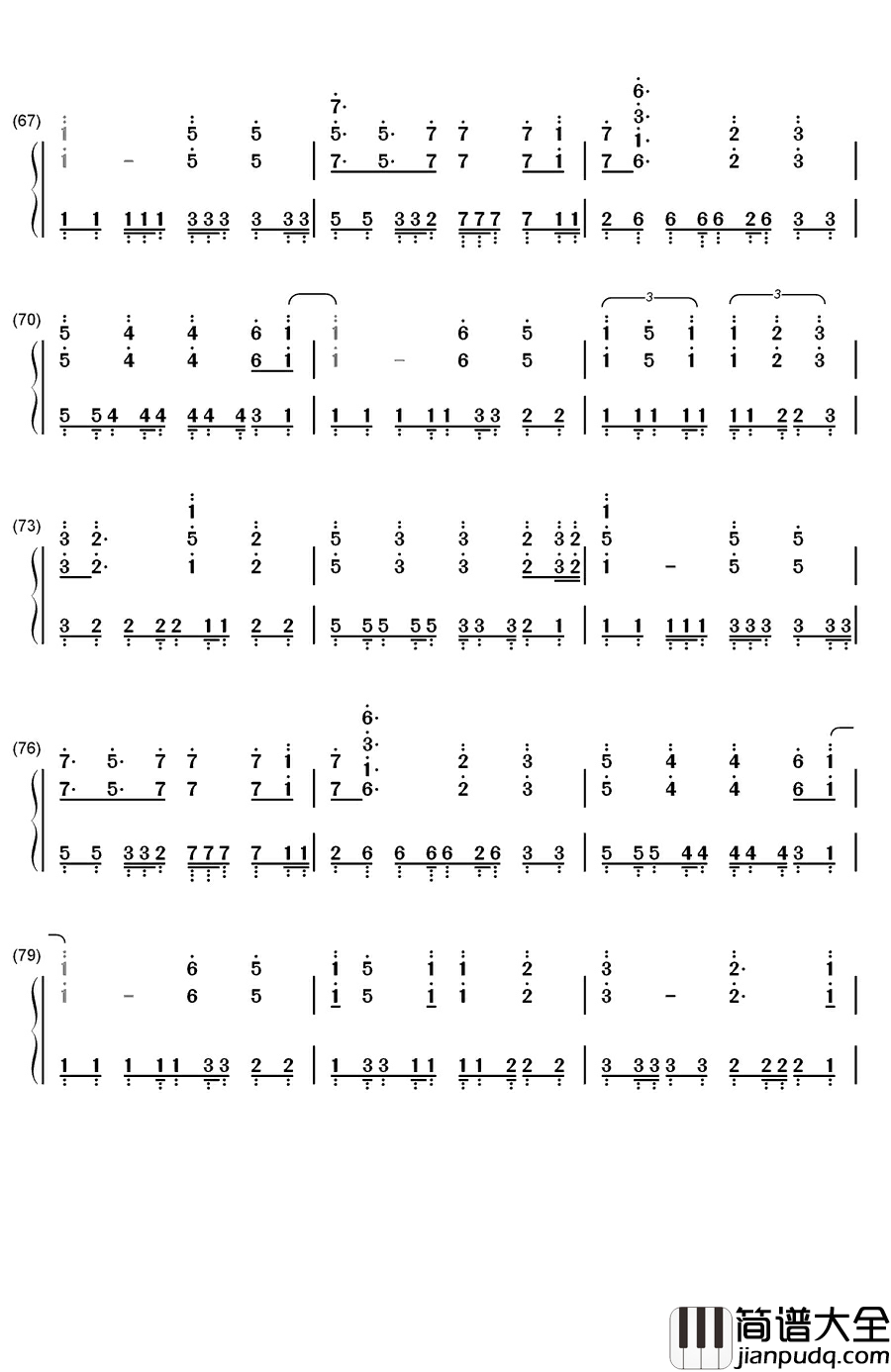 相亲相爱钢琴简谱_数字双手_容祖儿_王力宏_余翠芝_孙楠