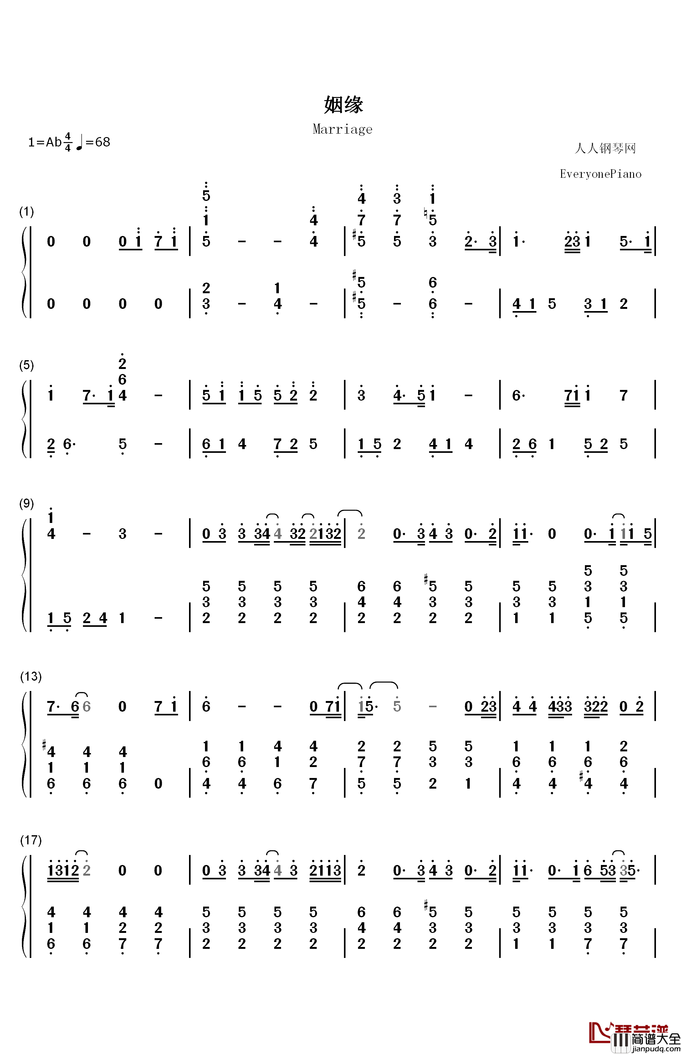 姻缘钢琴简谱_数字双手_李承哲