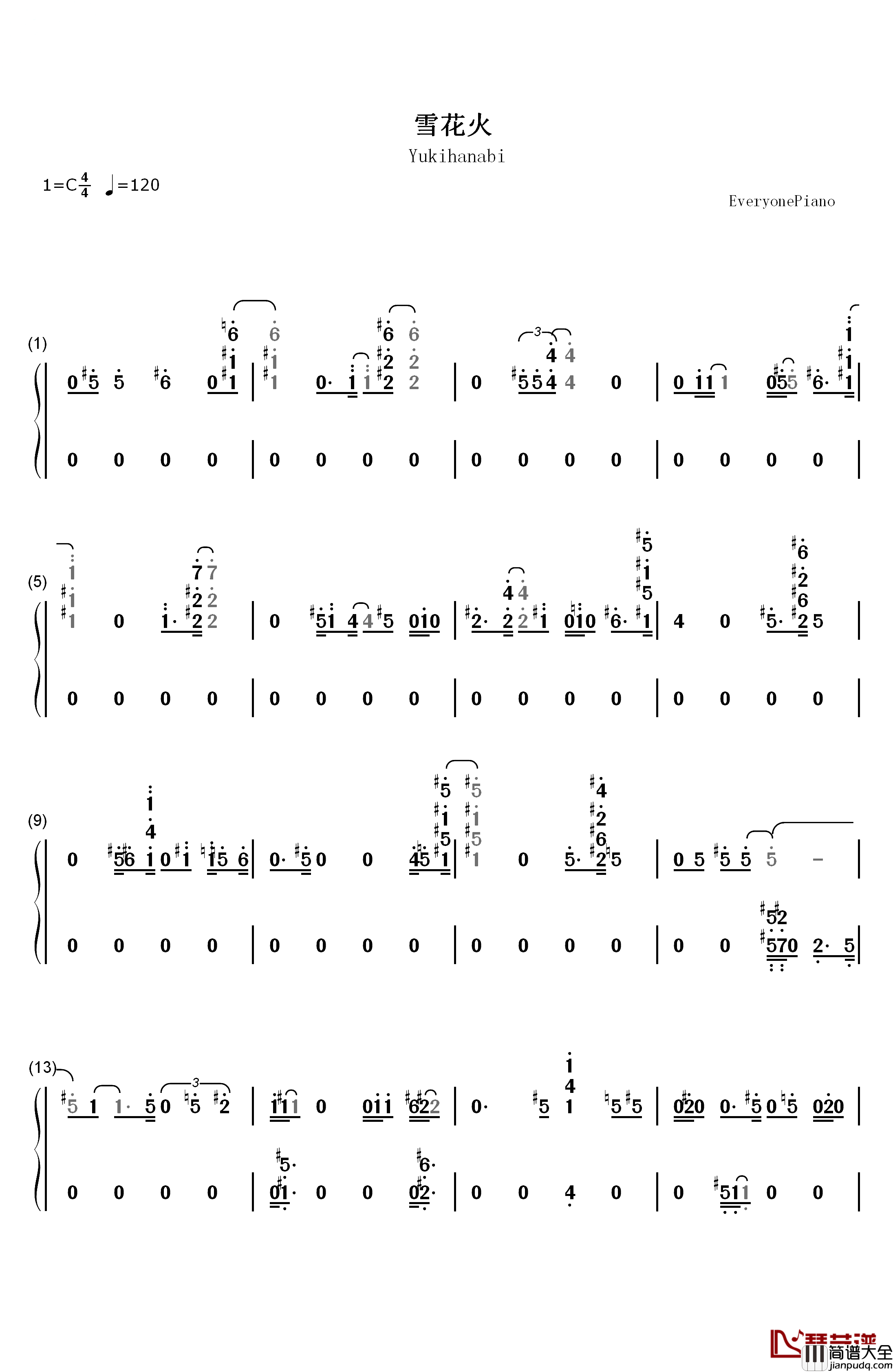 雪花火钢琴简谱_数字双手_冰无小雪（CV：早见沙织）