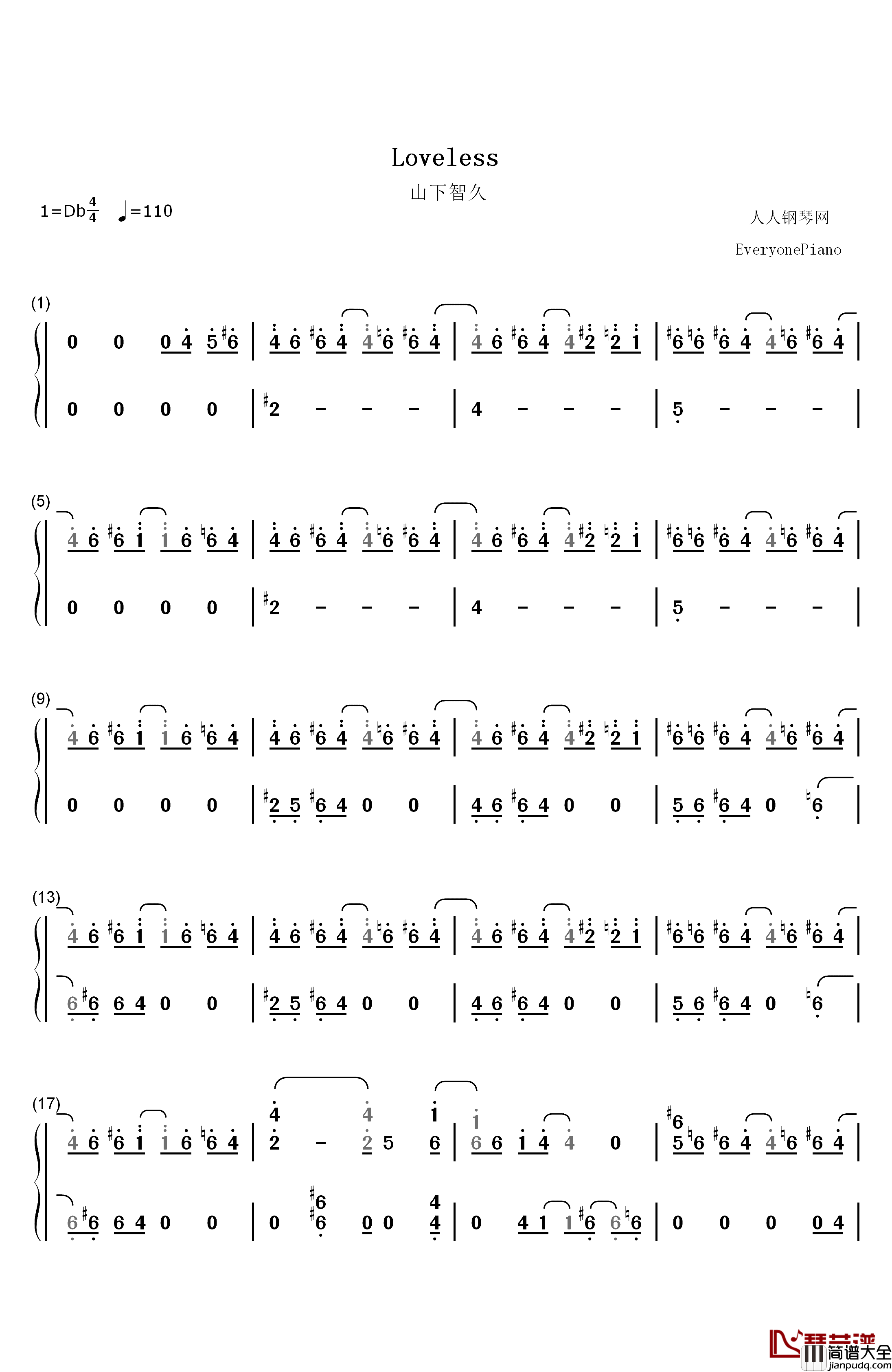 Loveless钢琴简谱_数字双手_山下智久