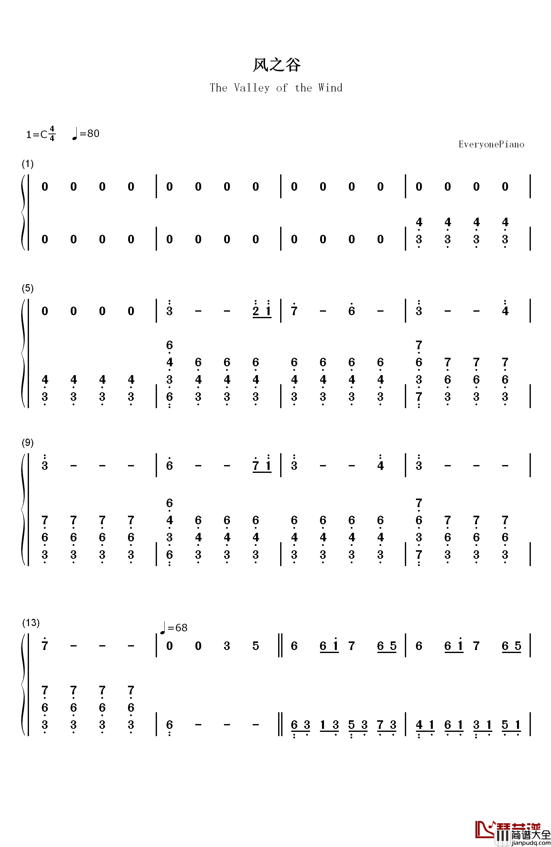风之谷钢琴简谱_数字双手_未知