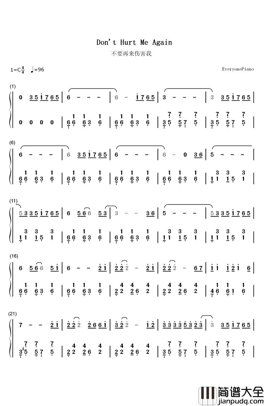 不要再来伤害我钢琴简谱_数字双手_张振宇
