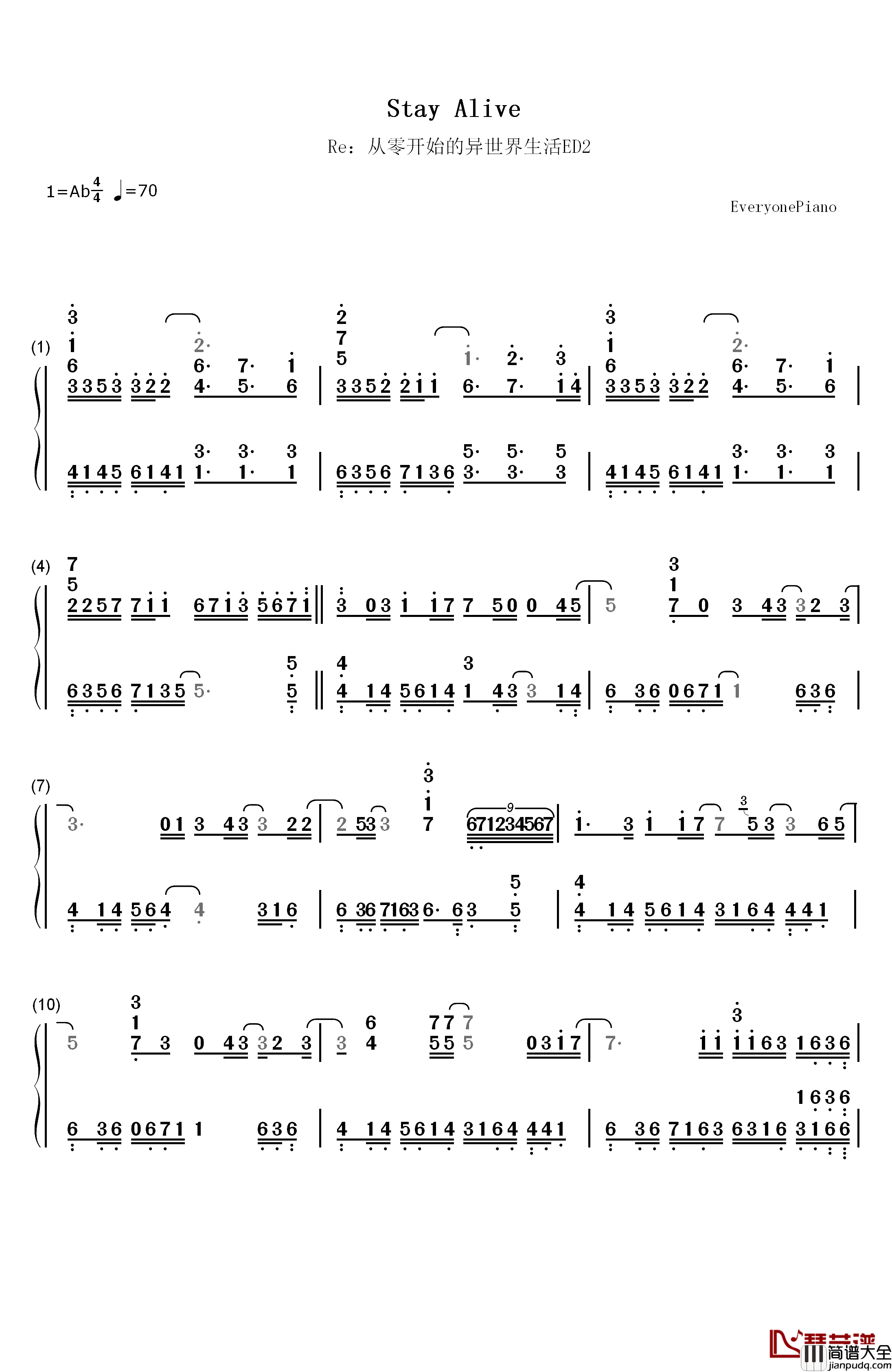 Stay_Alive钢琴简谱_数字双手_爱蜜莉雅(CV:高桥李依)