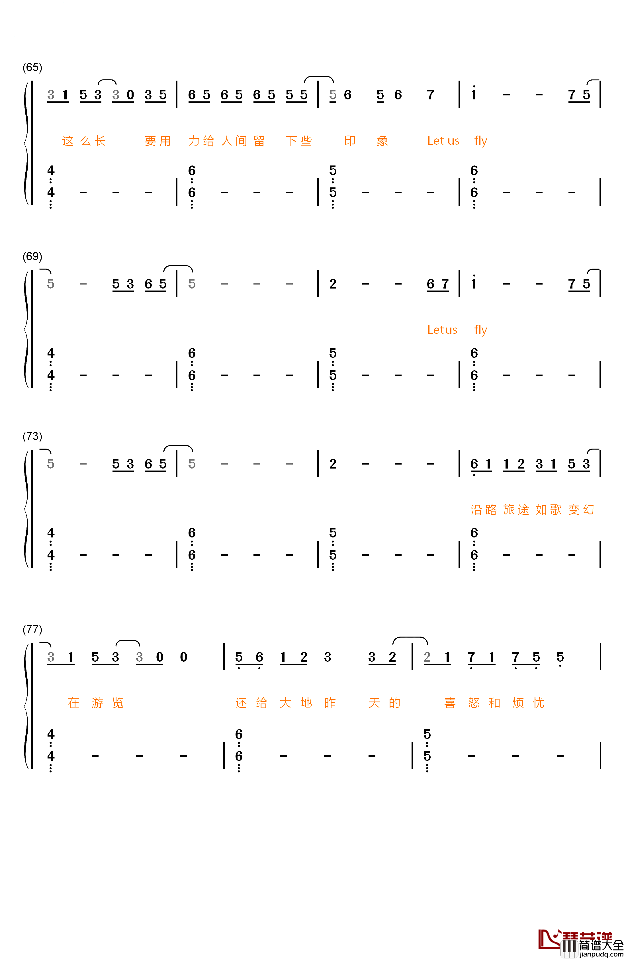 寻钢琴简谱_数字双手_华晨宇