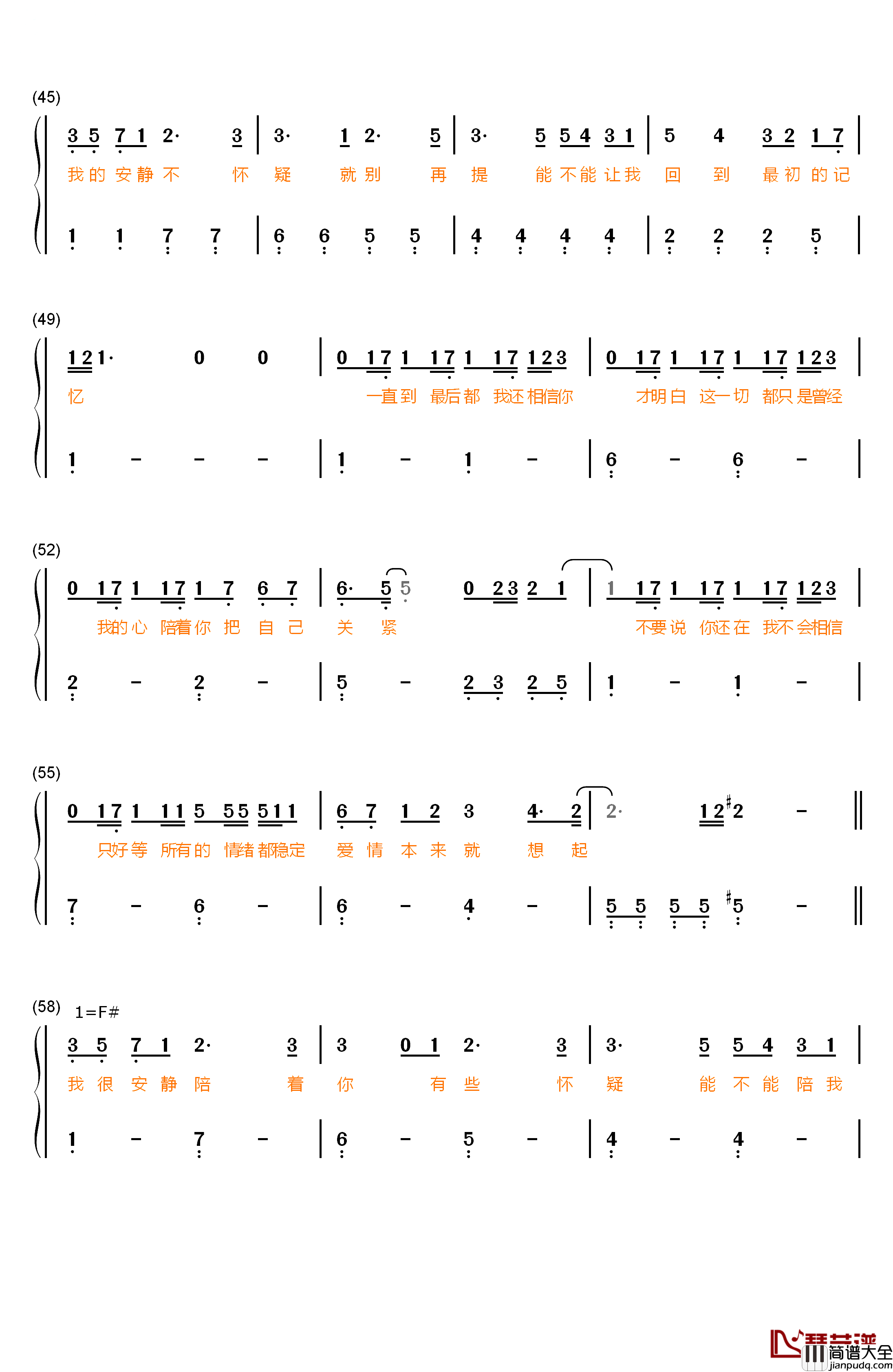 最初的记忆钢琴简谱_数字双手_徐佳莹
