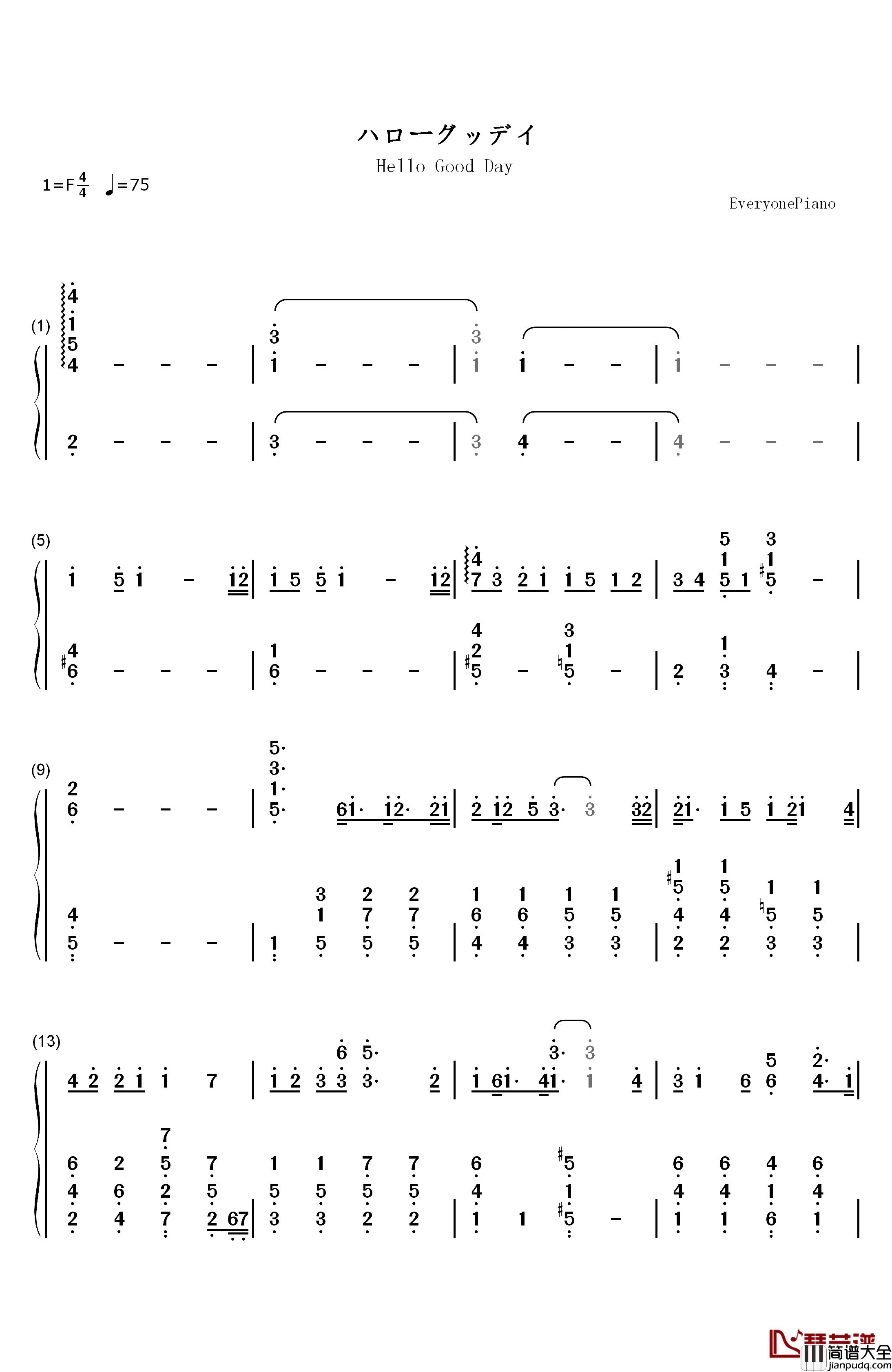 ハローグッデイ钢琴简谱_数字双手_LiSA