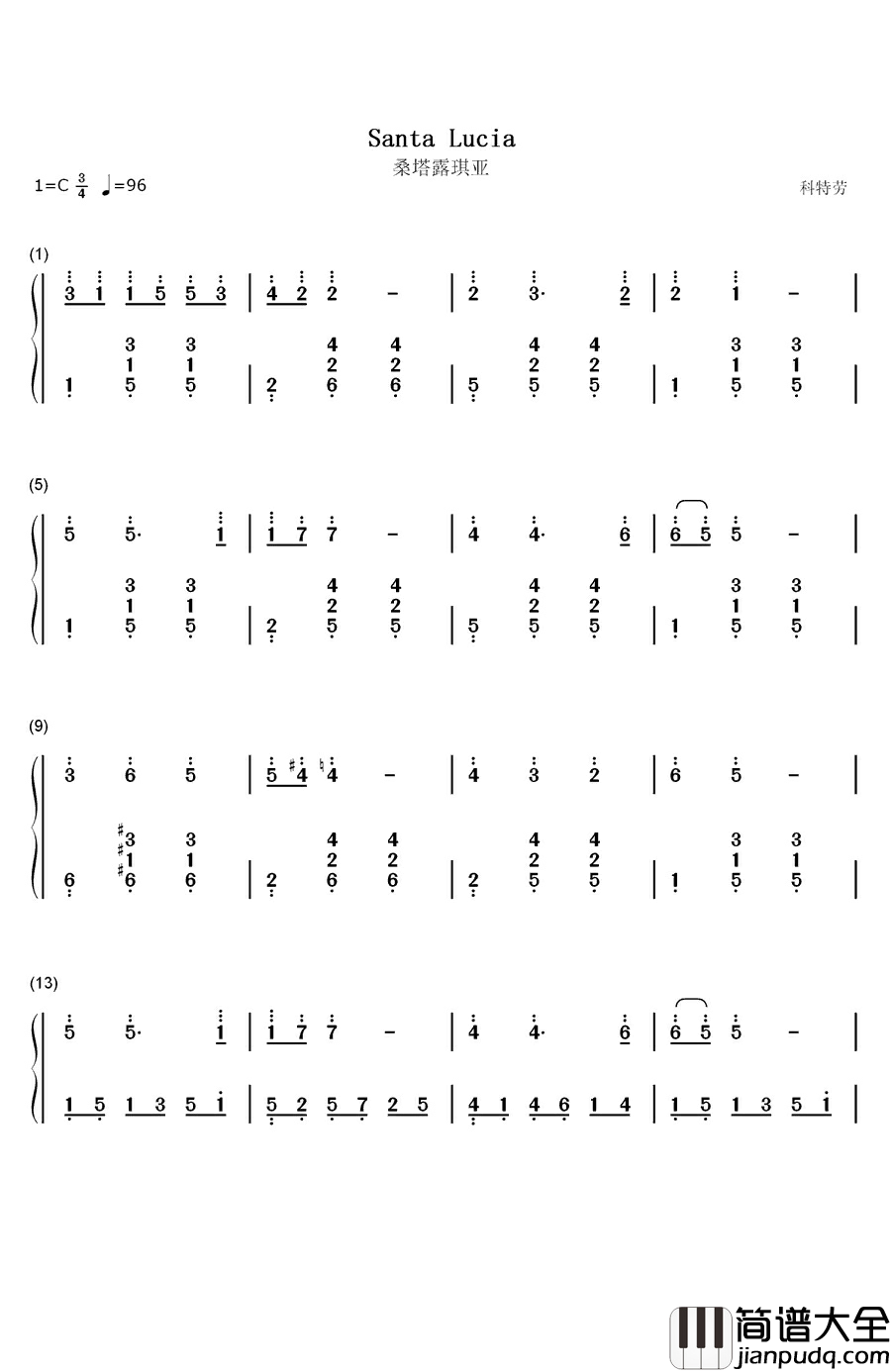 桑塔露琪亚(意大利民歌)钢琴简谱_数字双手_科特劳__Teodoro_Cottrau