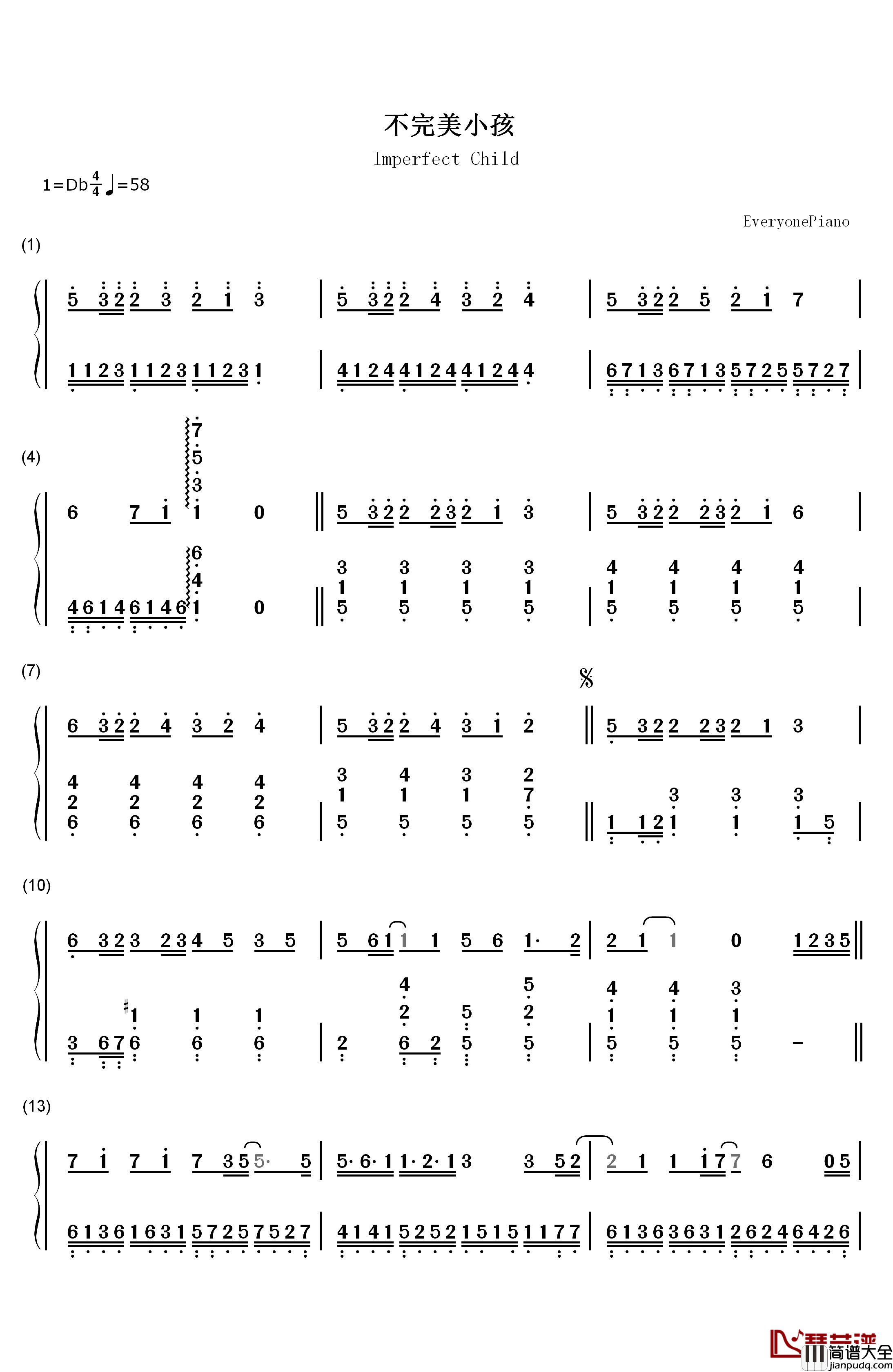 不完美小孩钢琴简谱_数字双手_TFBOYS