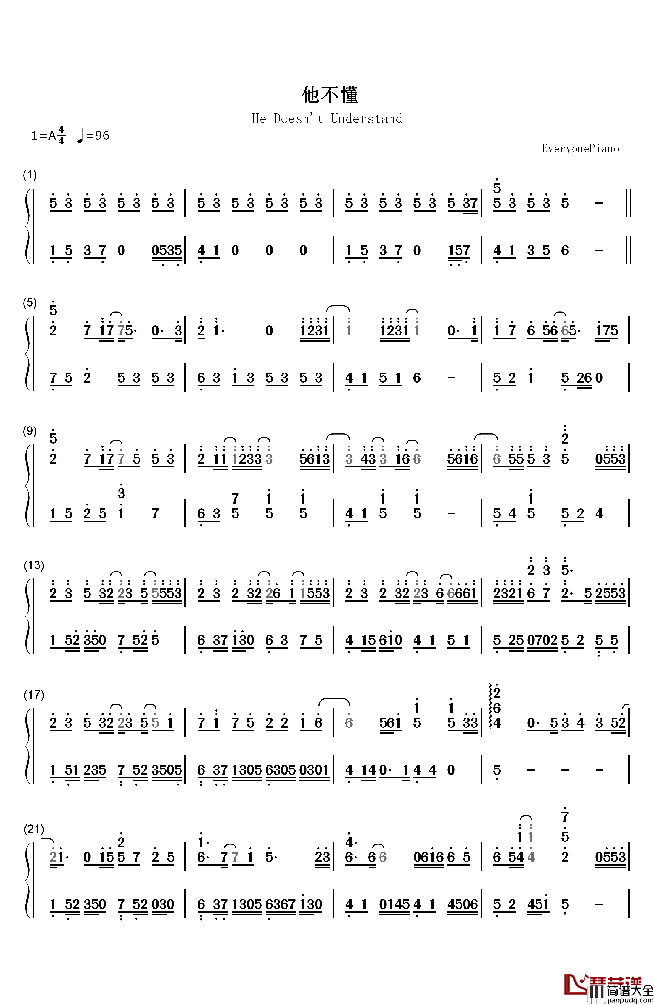 他不懂钢琴简谱_数字双手_张杰