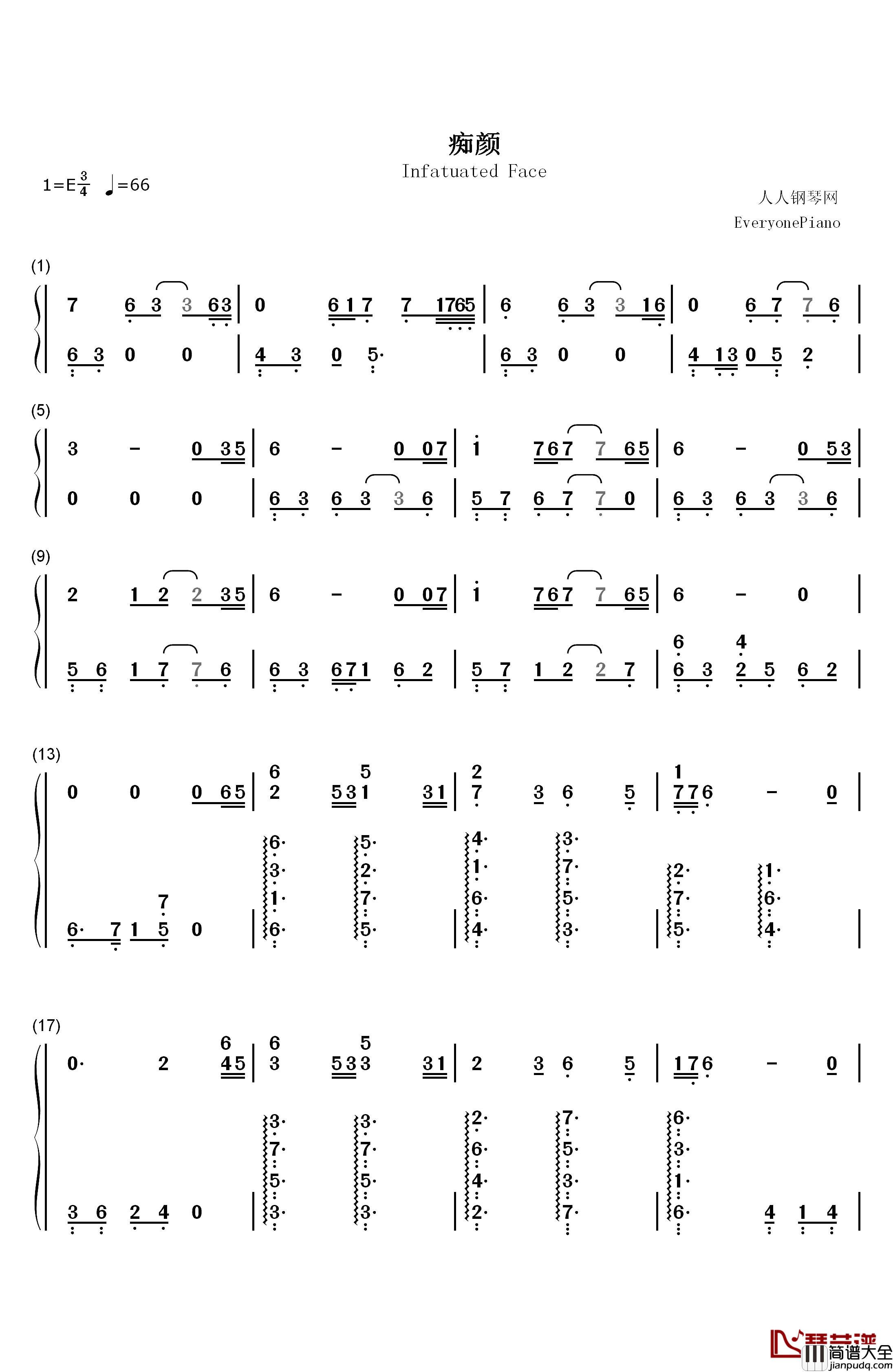 痴颜钢琴简谱_数字双手_麦振鸿