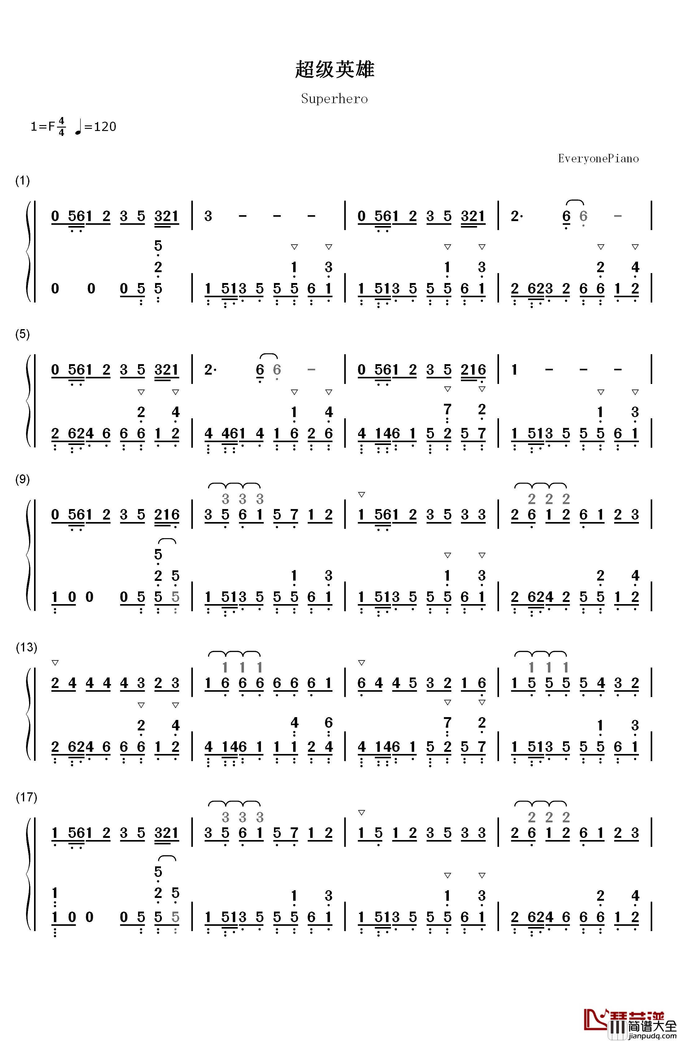 超级英雄钢琴简谱_数字双手_邓超