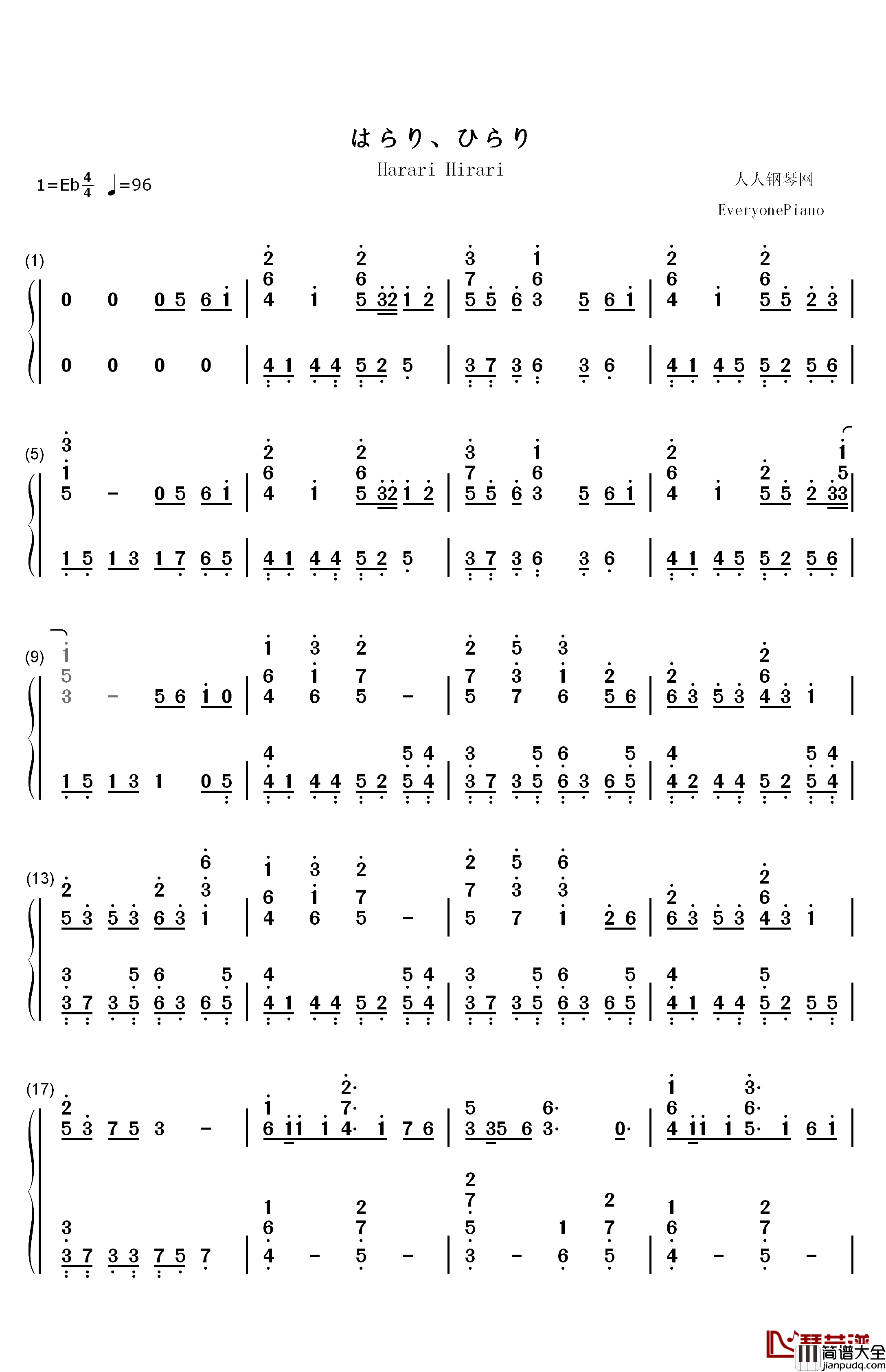悠悠飘落钢琴简谱_数字双手_sona