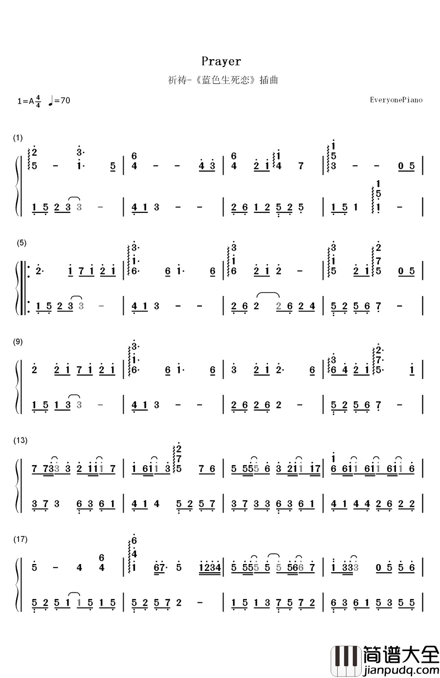 祈祷钢琴简谱_数字双手_郑日荣