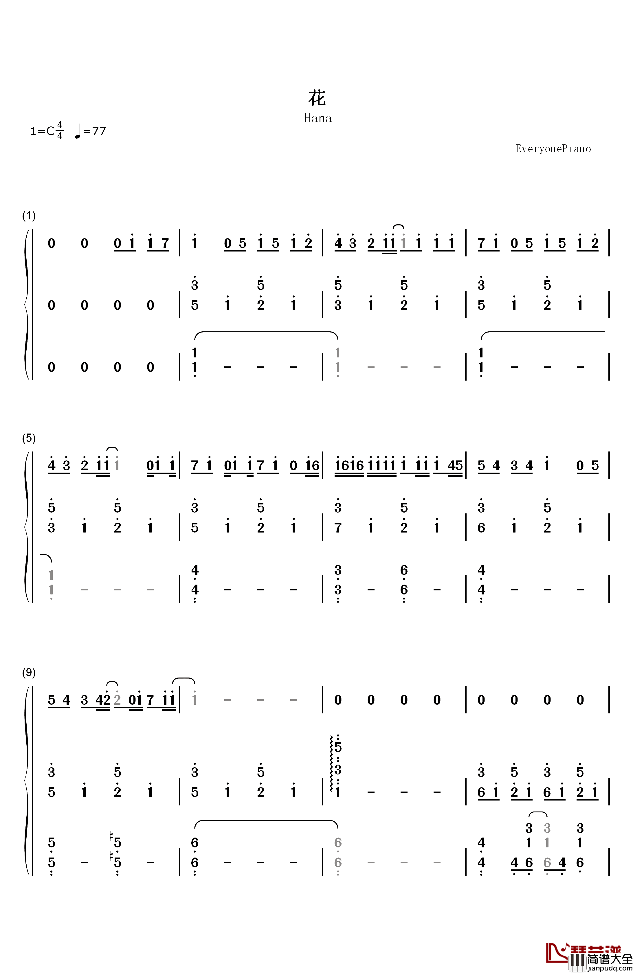花钢琴简谱_数字双手_片寄凉太_数原龙友